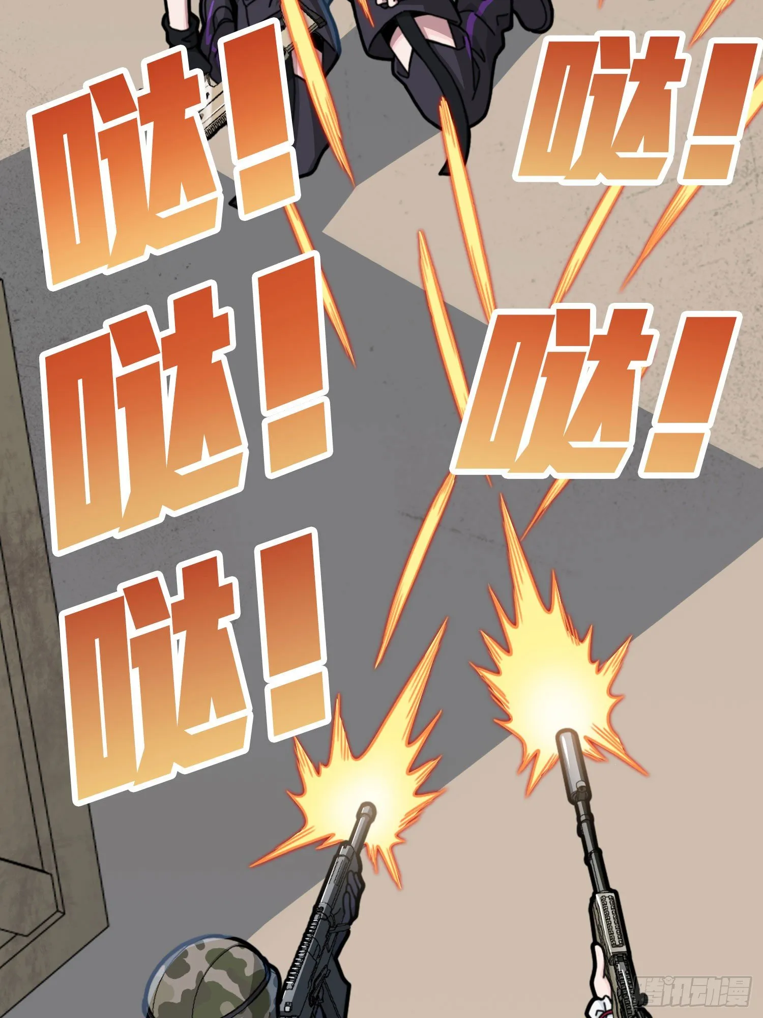 54话.小镇（一） 第104页