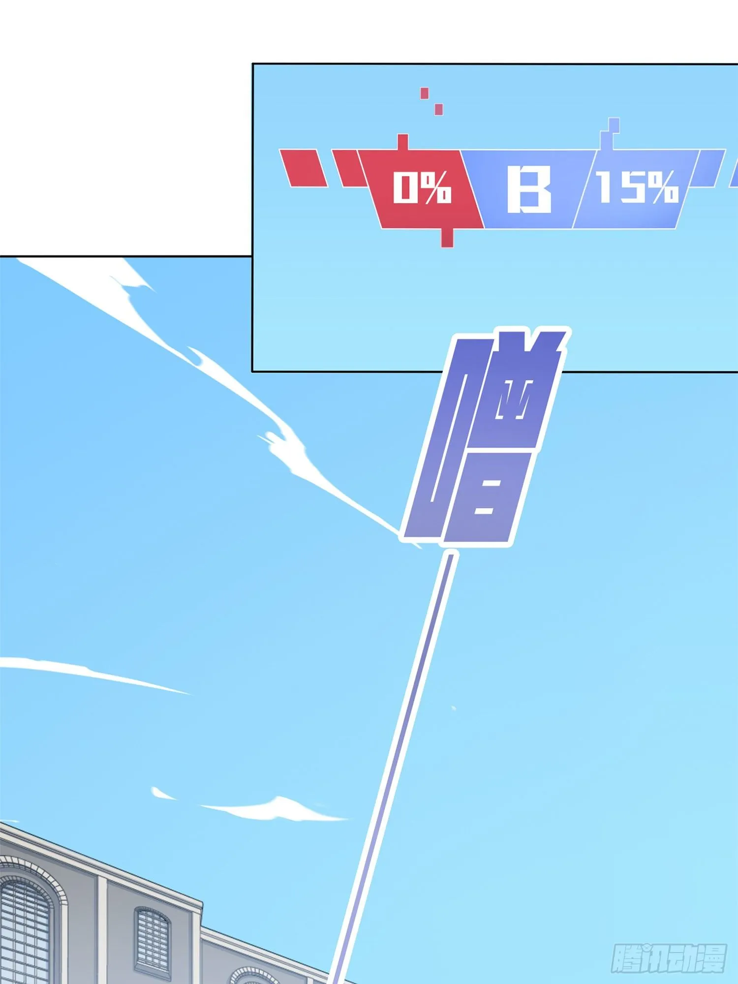 55话.小镇（二） 第7页