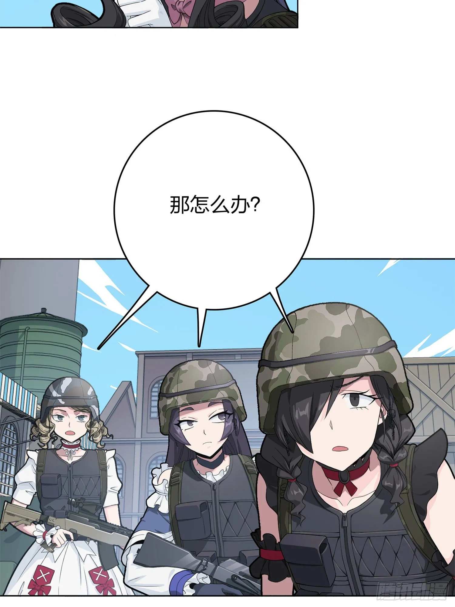 55话.小镇（二） 第12页