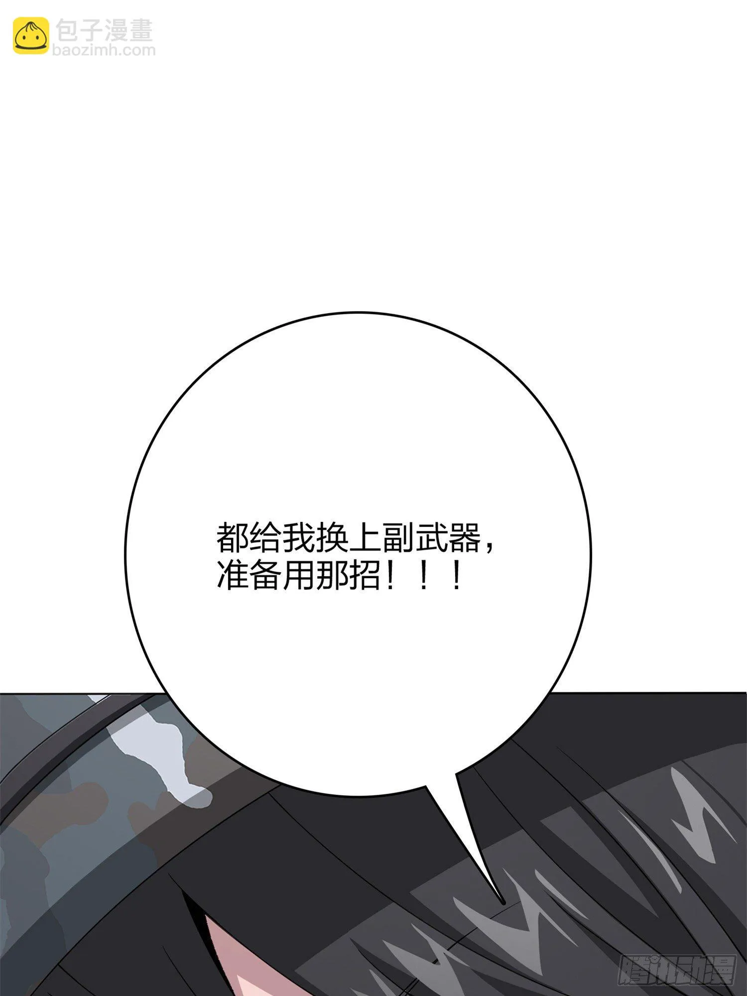 55话.小镇（二） 第13页