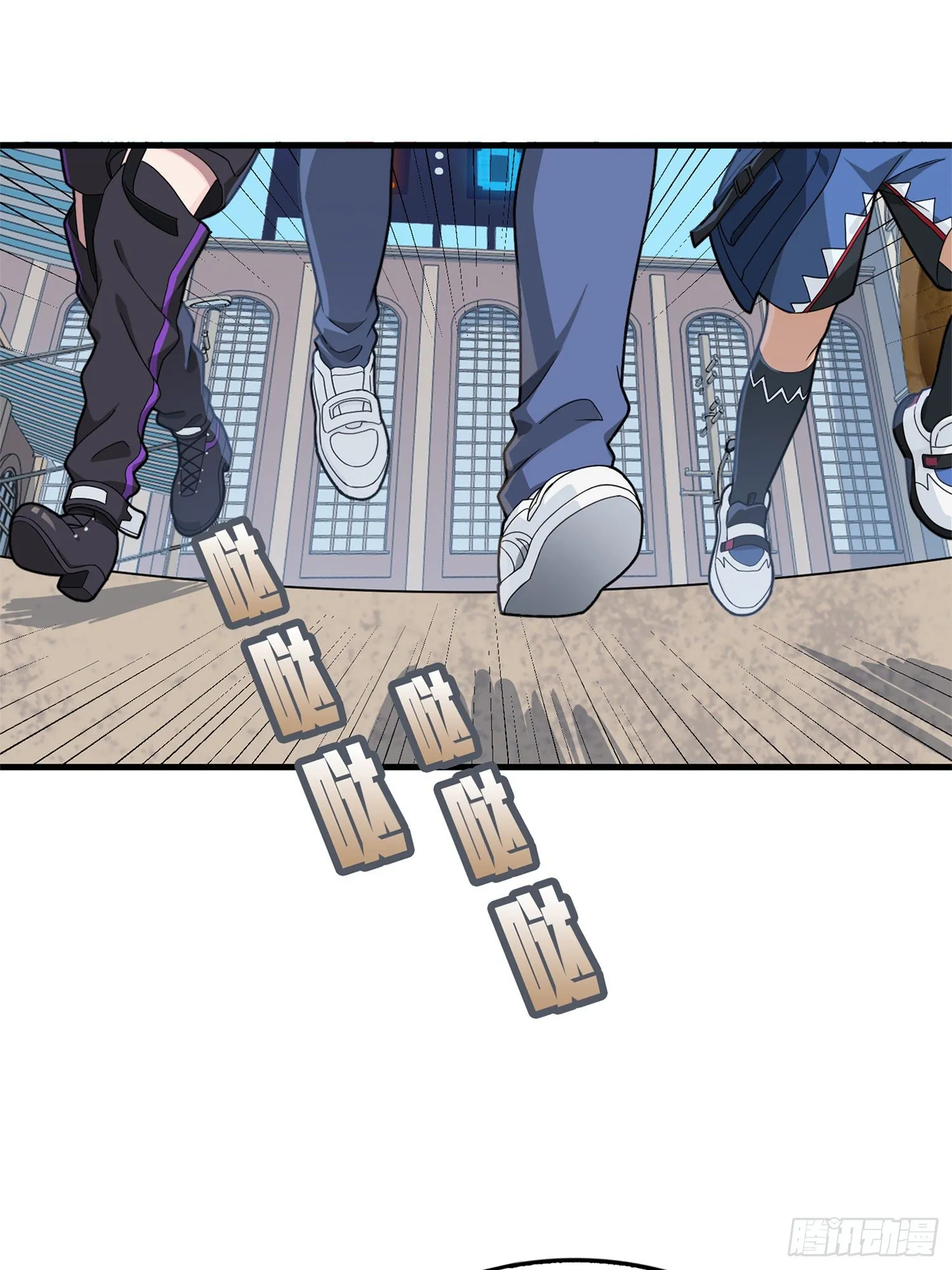 55话.小镇（二） 第18页