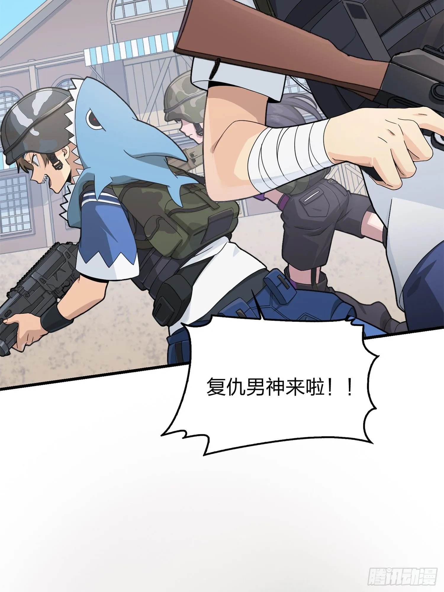 55话.小镇（二） 第23页