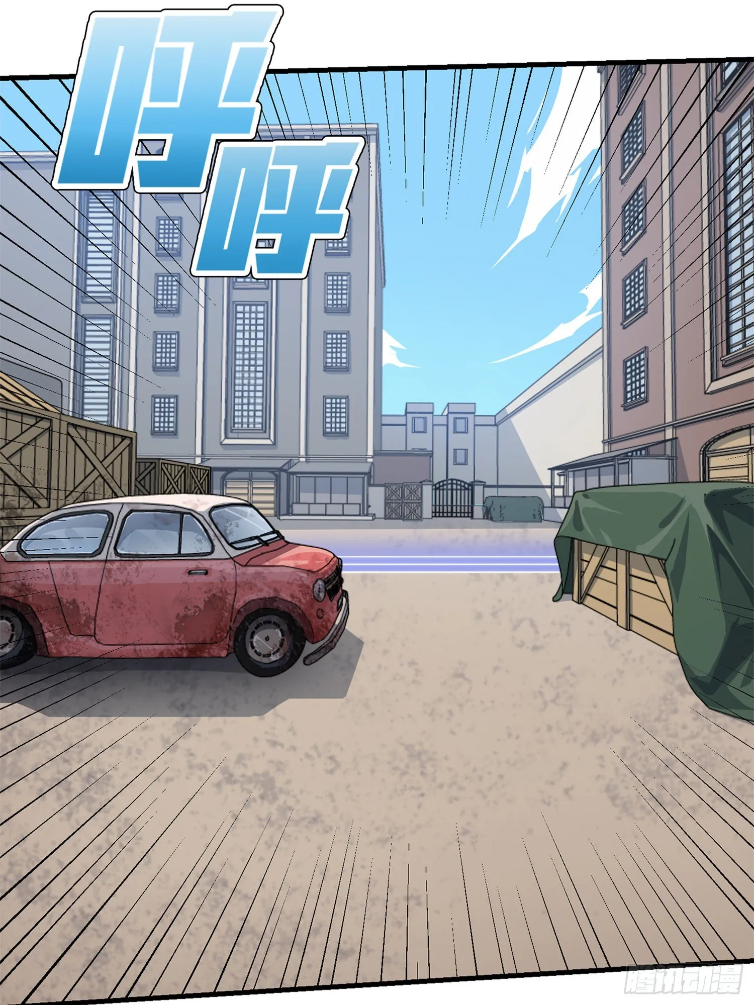 55话.小镇（二） 第26页