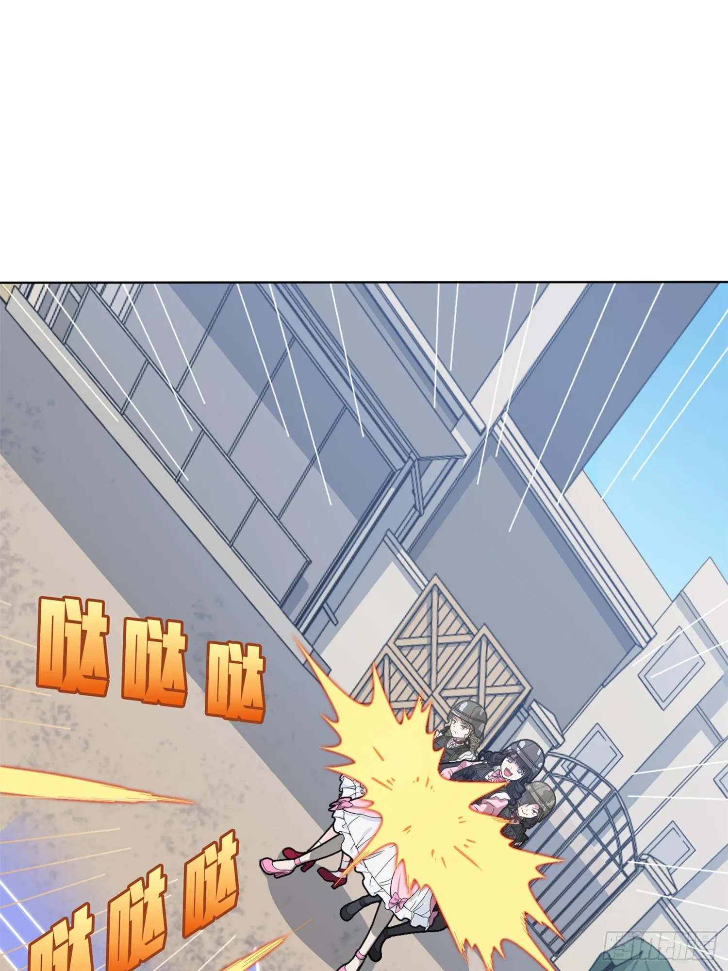 55话.小镇（二） 第33页