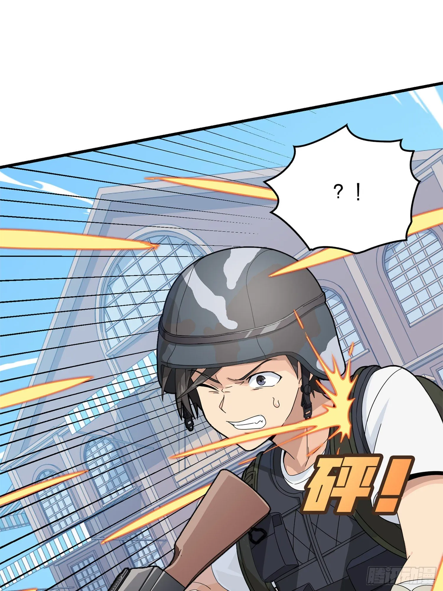 55话.小镇（二） 第52页