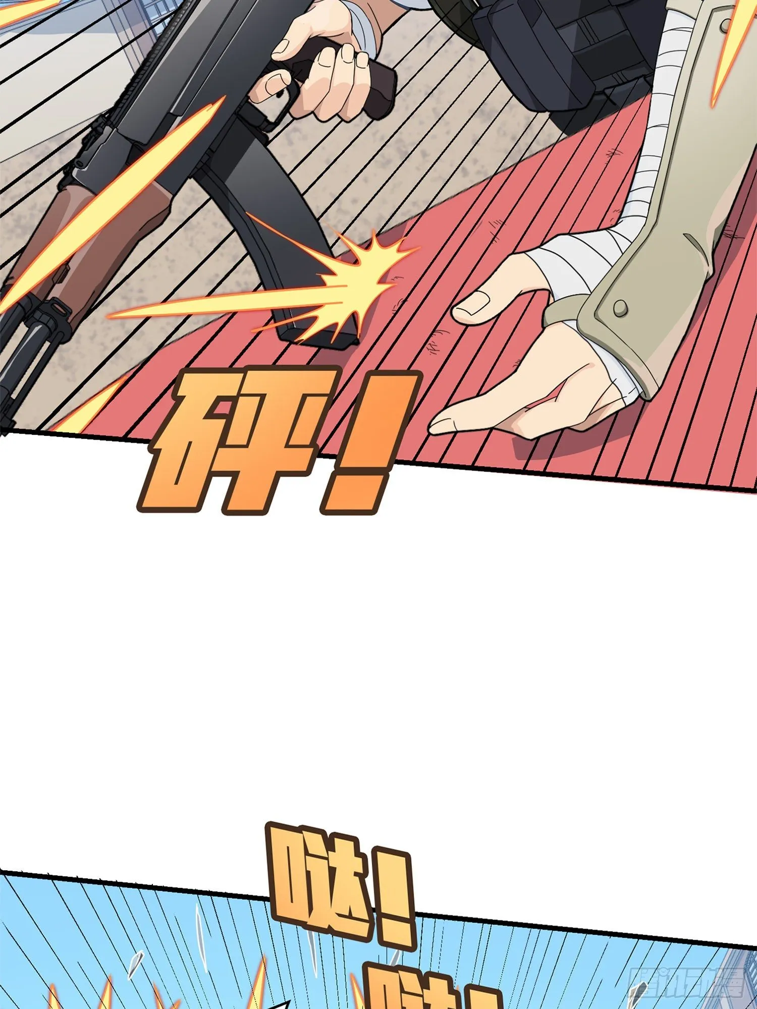 55话.小镇（二） 第53页