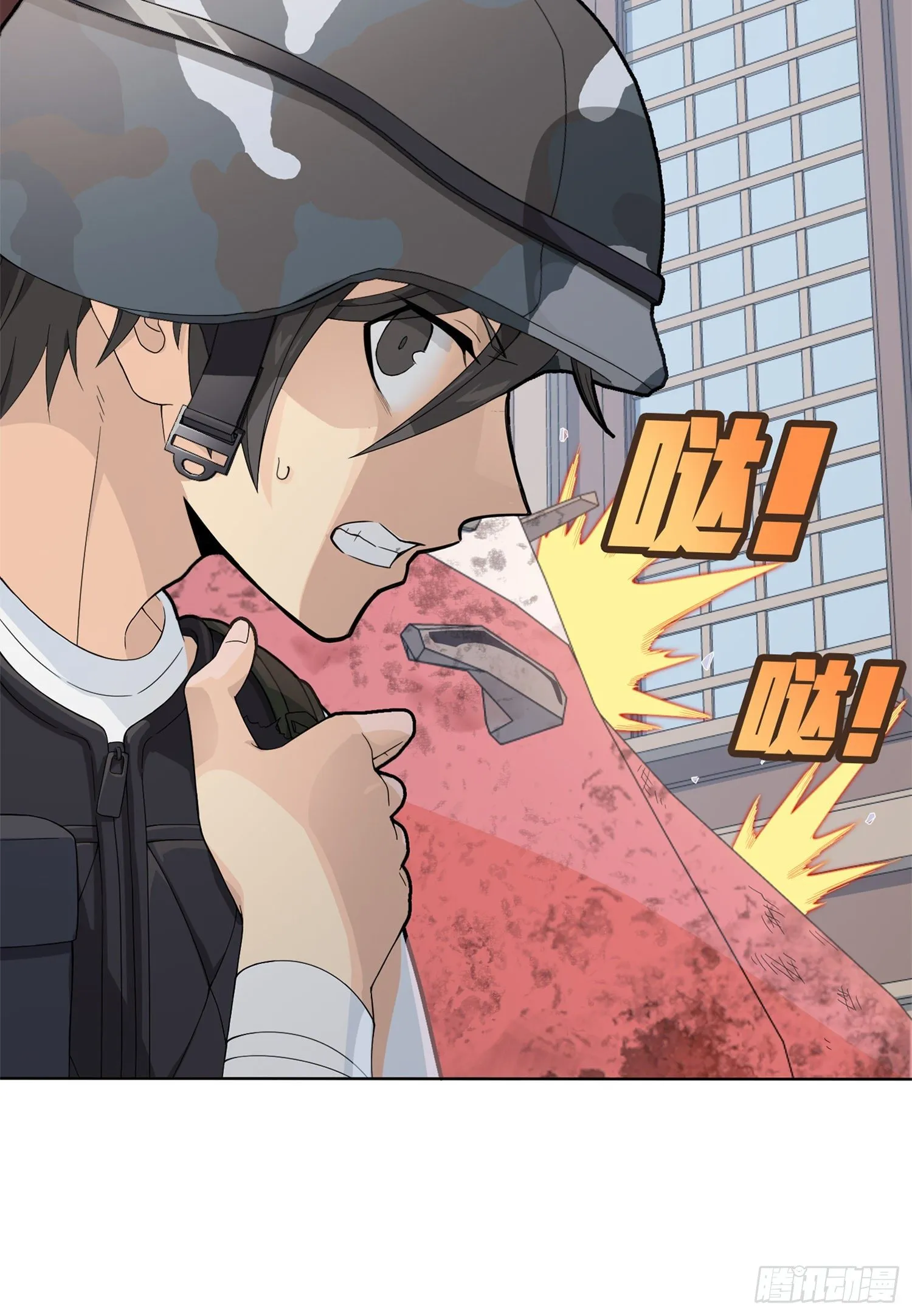 55话.小镇（二） 第58页
