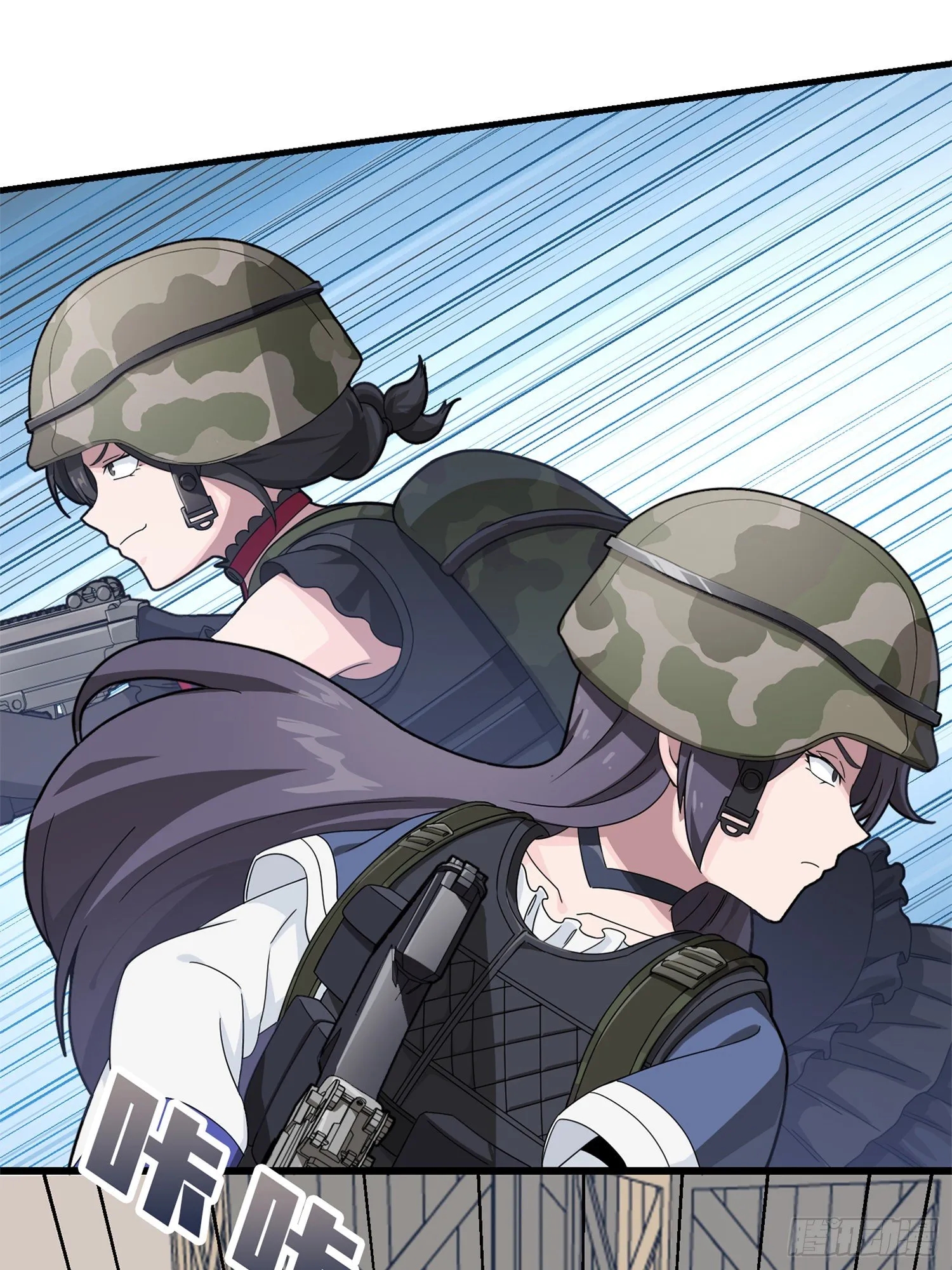 55话.小镇（二） 第75页