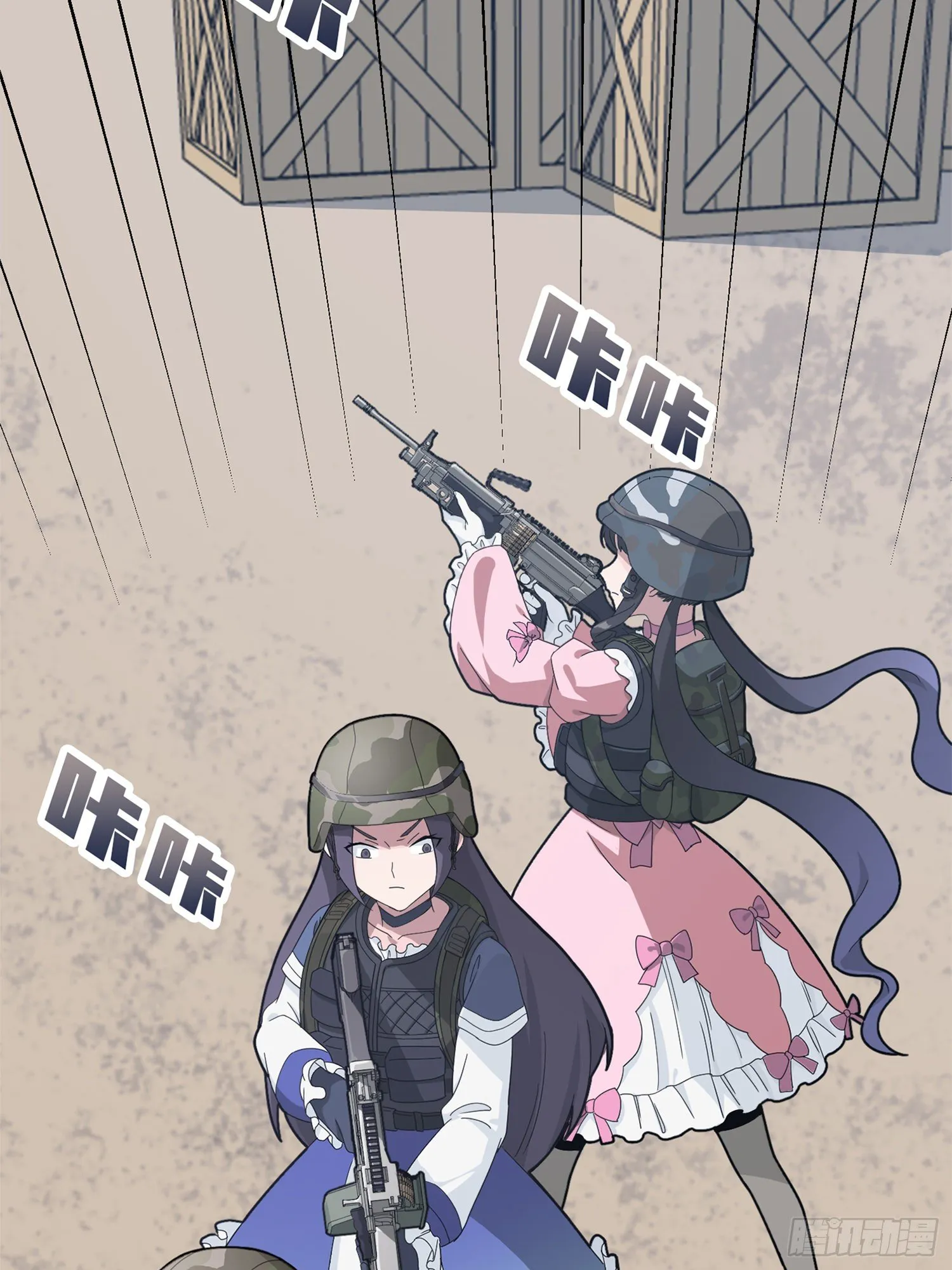 55话.小镇（二） 第76页