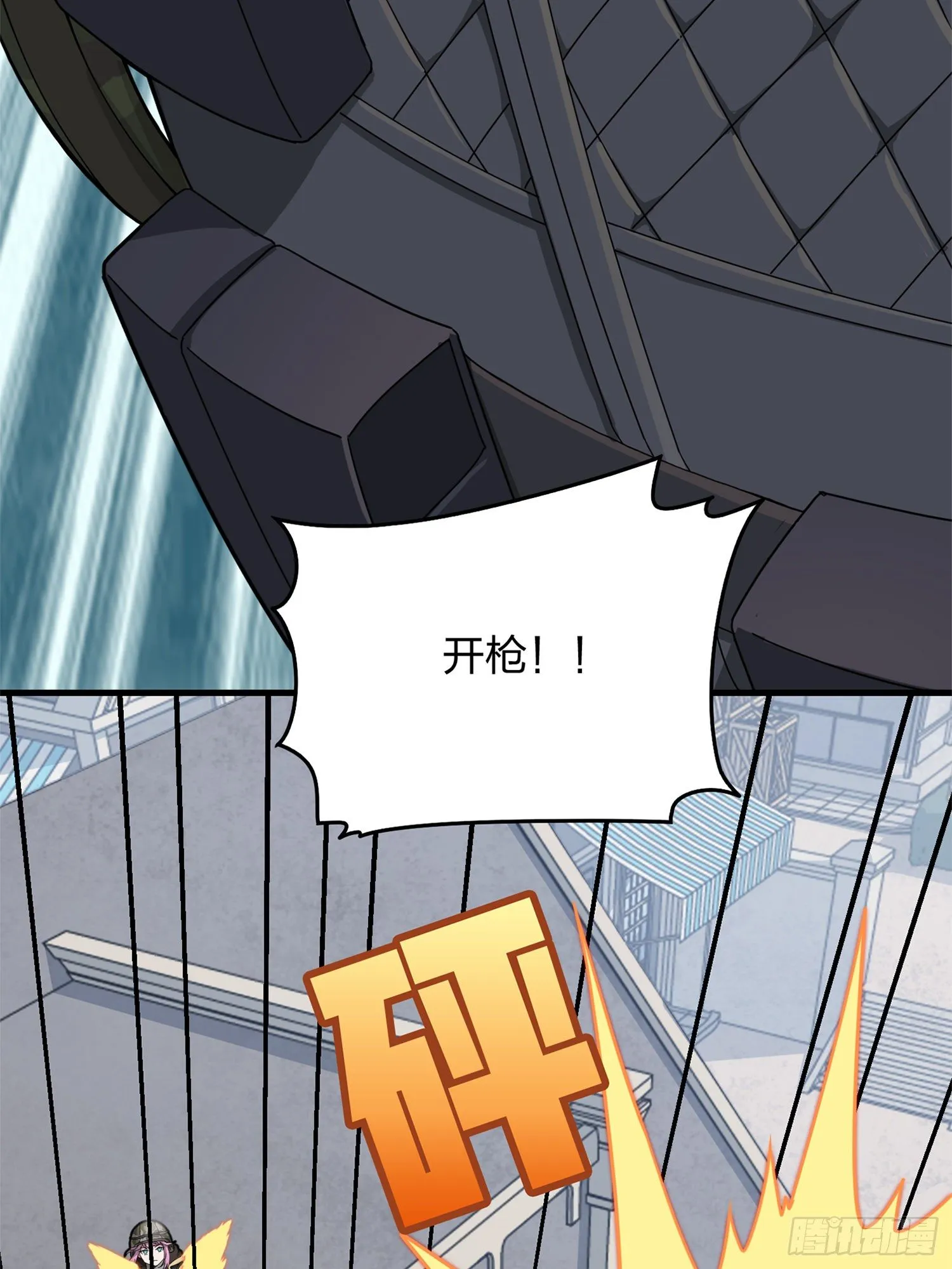 55话.小镇（二） 第98页