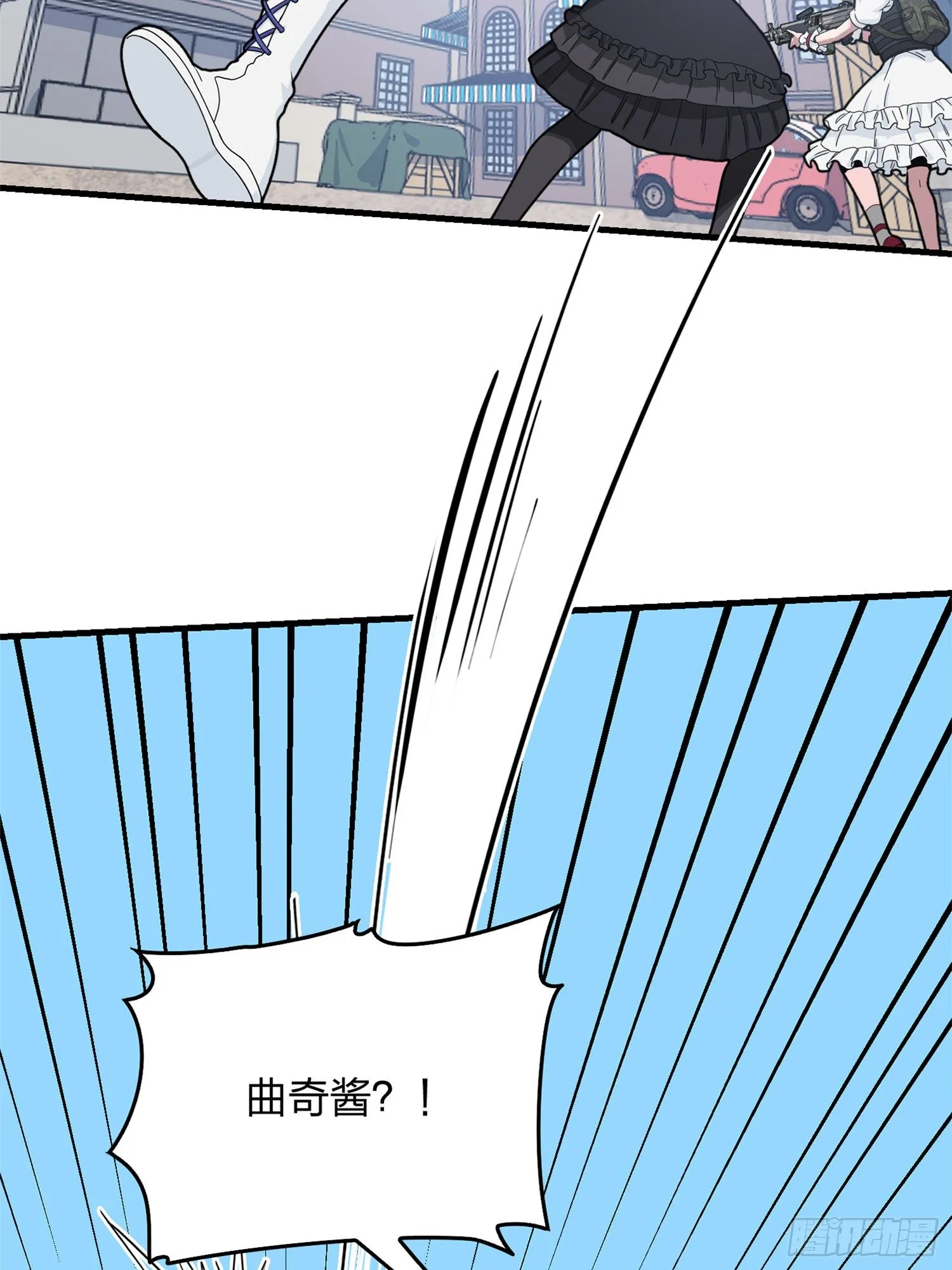 55话.小镇（二） 第103页