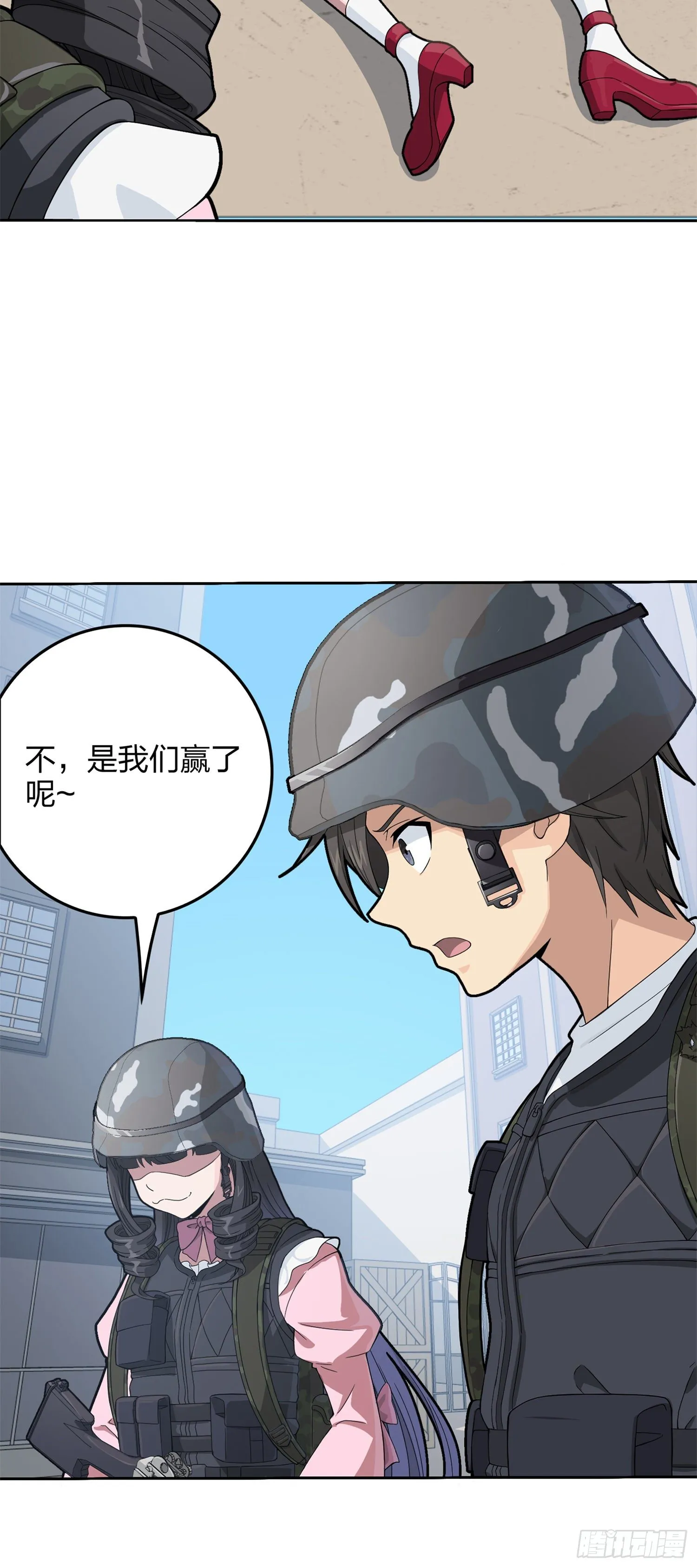 55话.小镇（二） 第113页