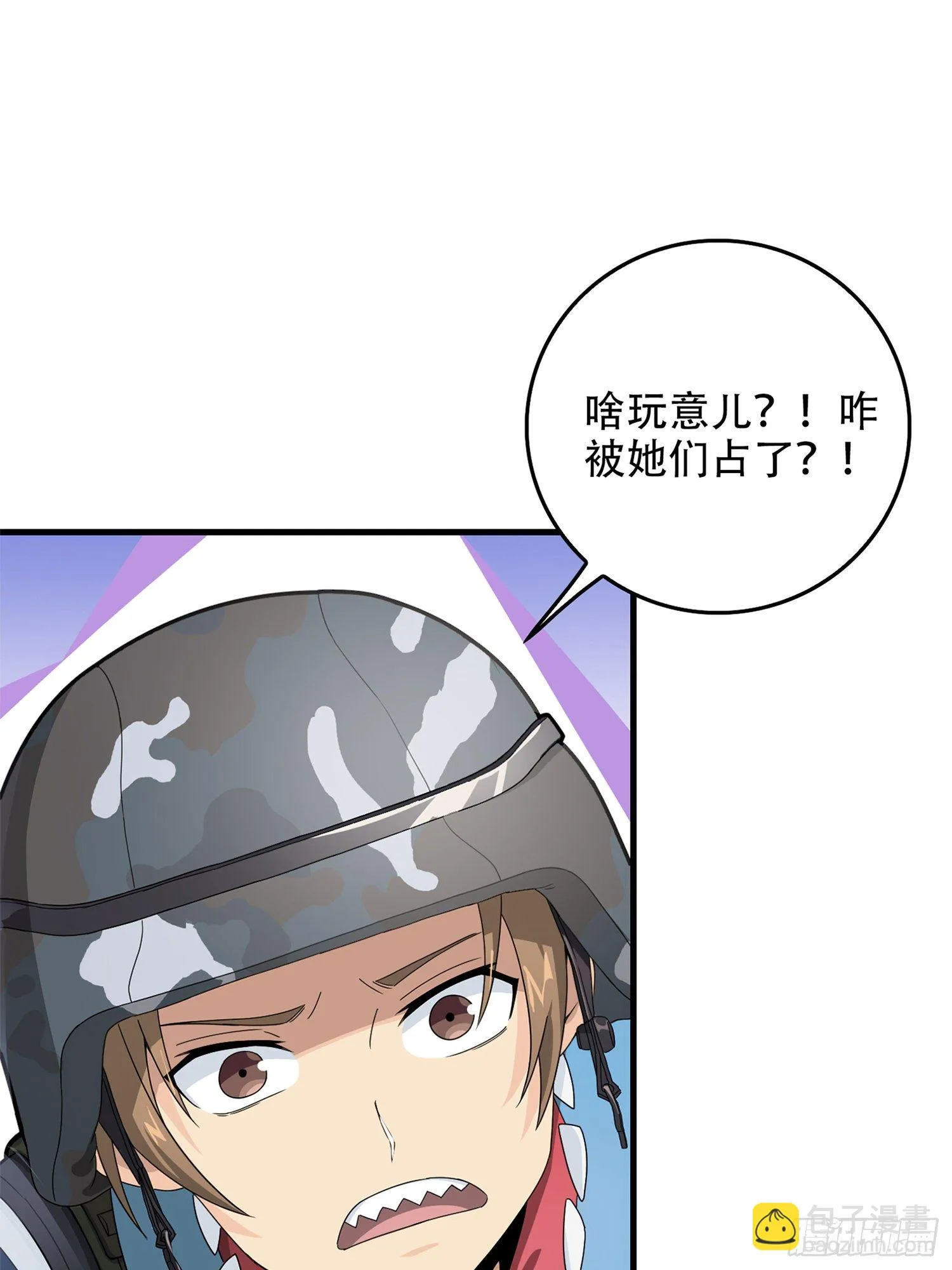 55话.小镇（二） 第123页