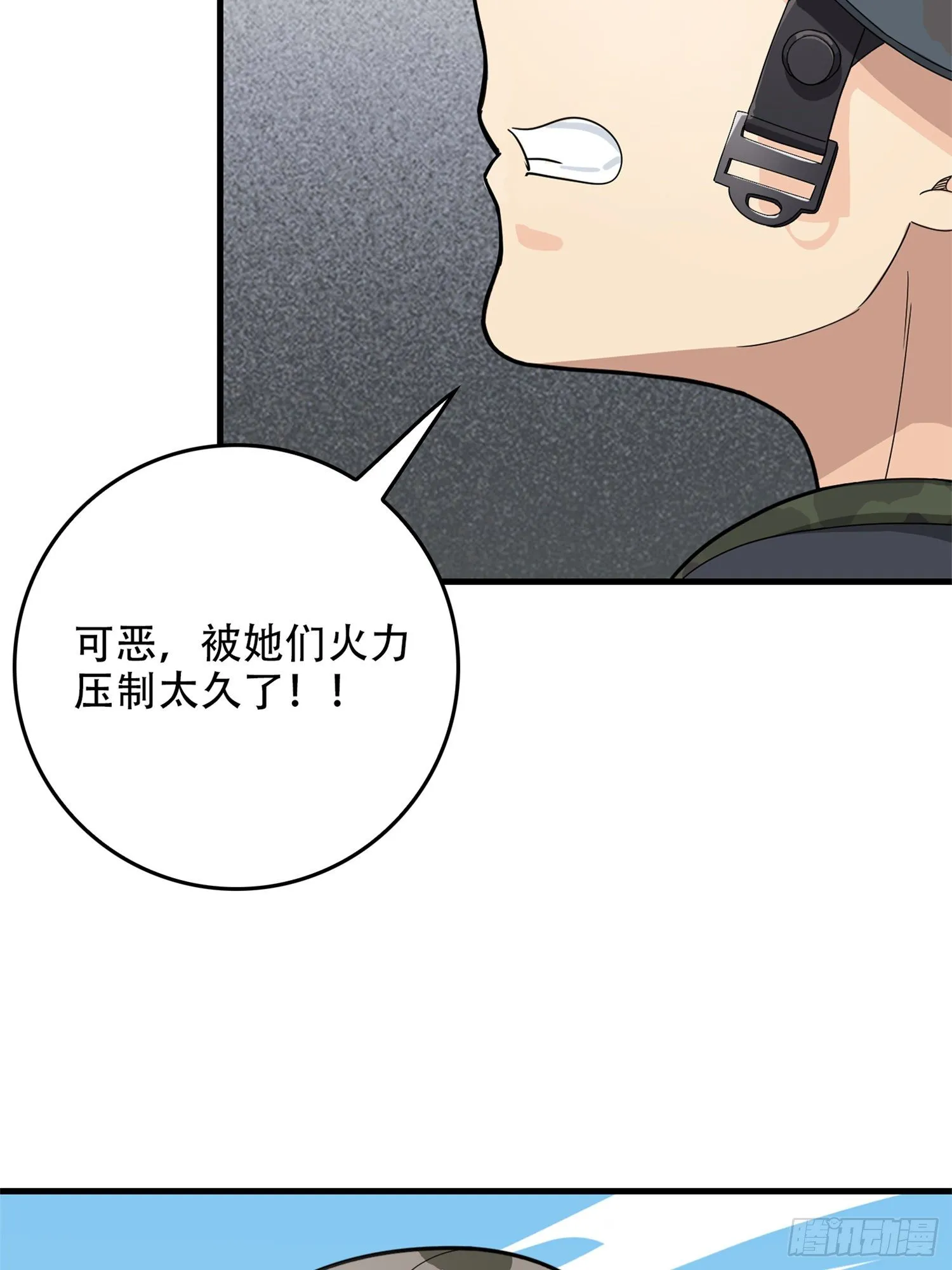 55话.小镇（二） 第125页