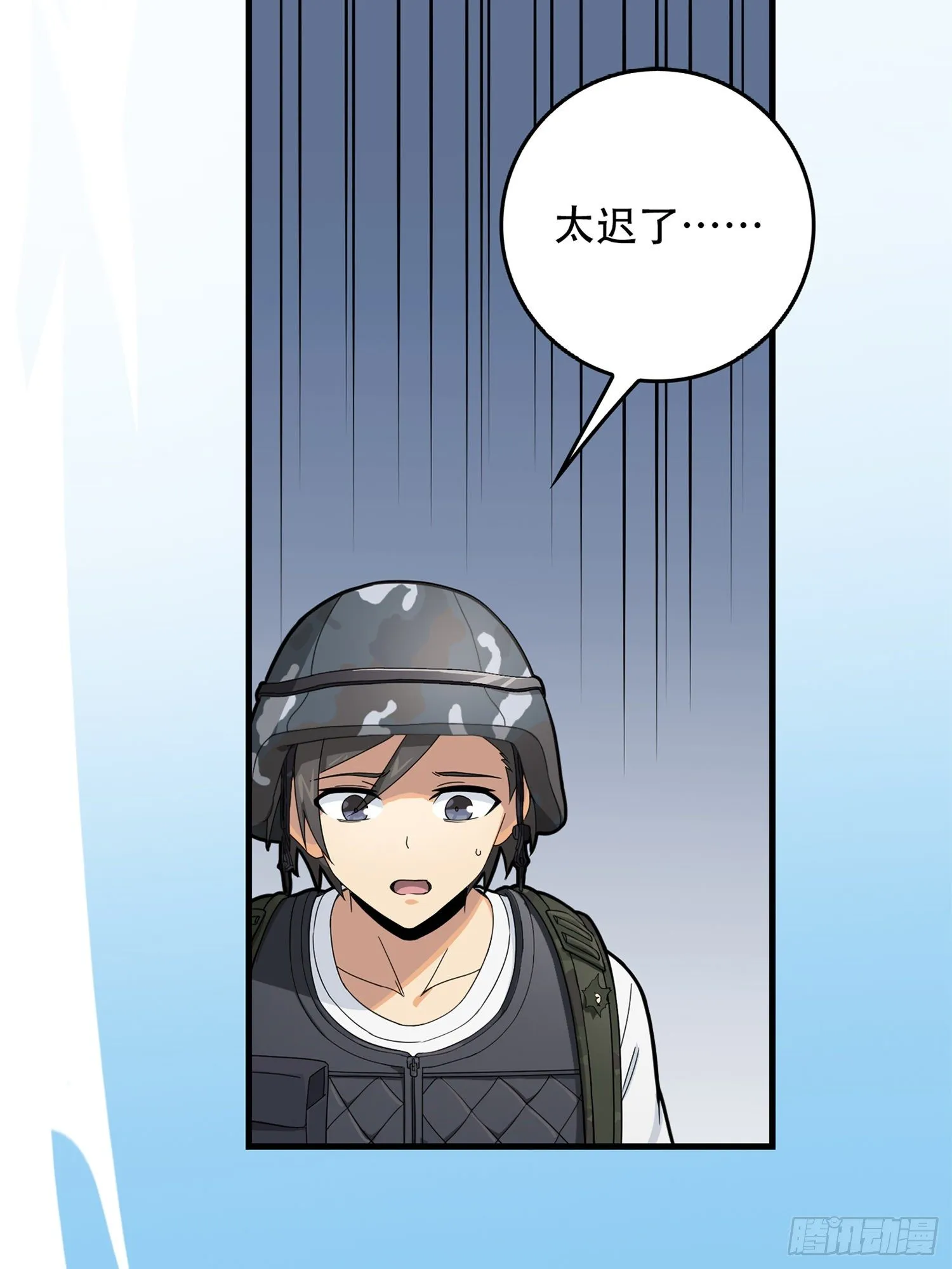 55话.小镇（二） 第127页