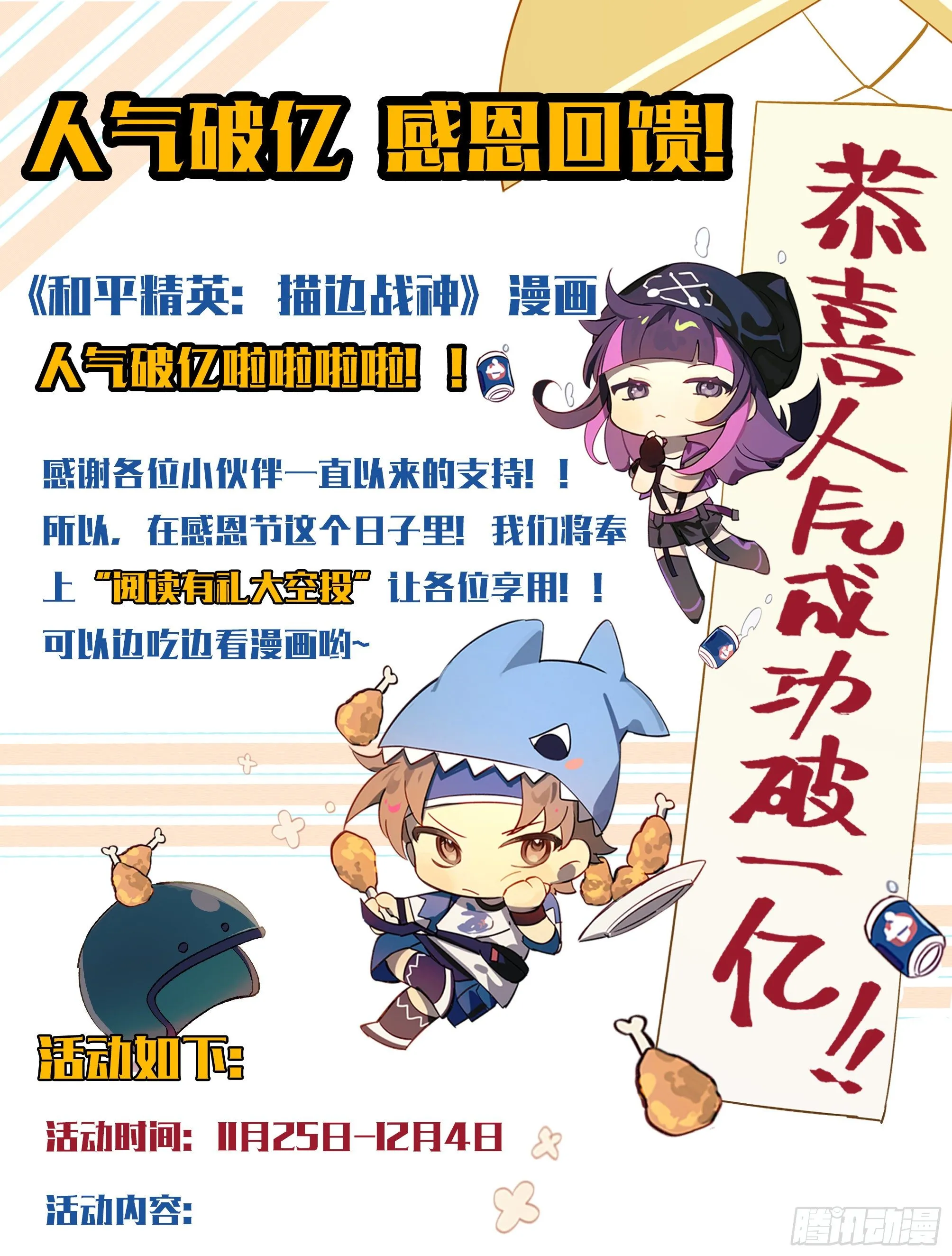 55话.小镇（二） 第138页