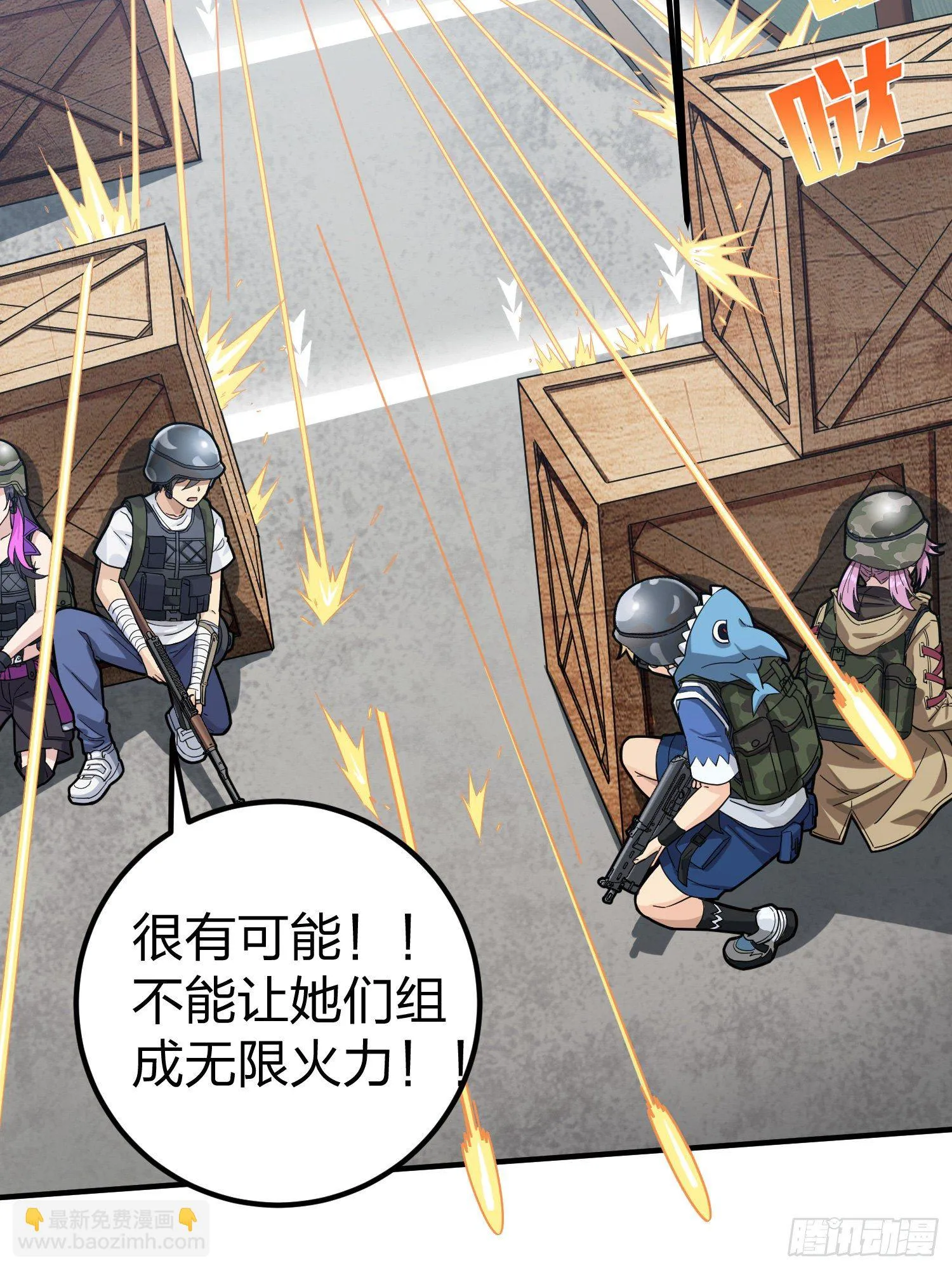 56话.爱与恨 第10页