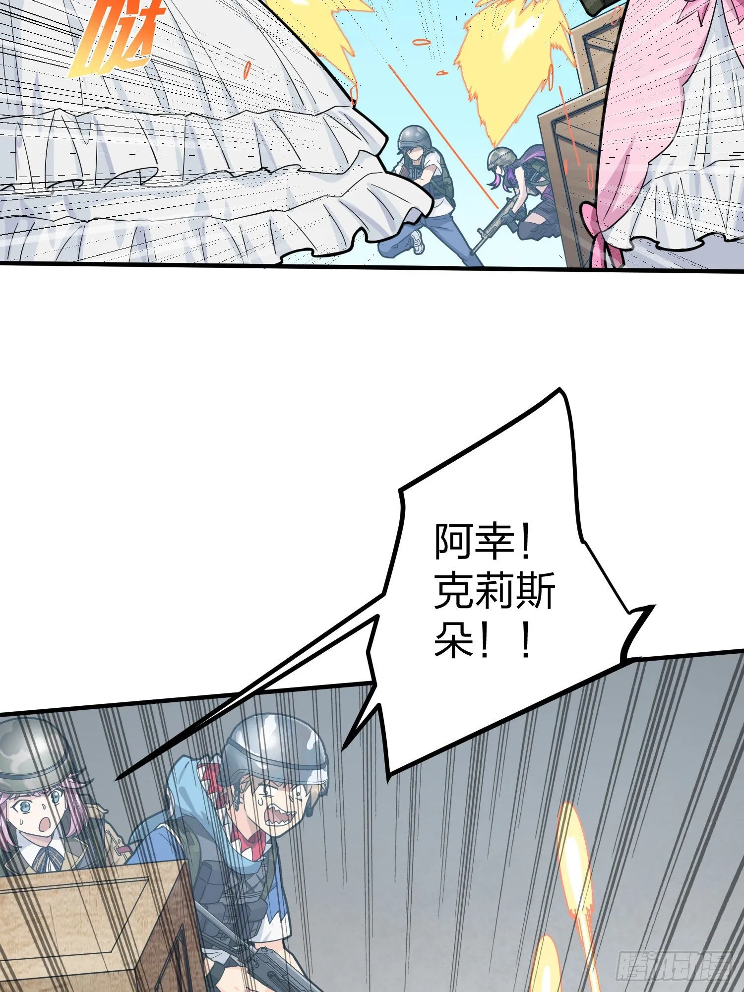 56话.爱与恨 第13页
