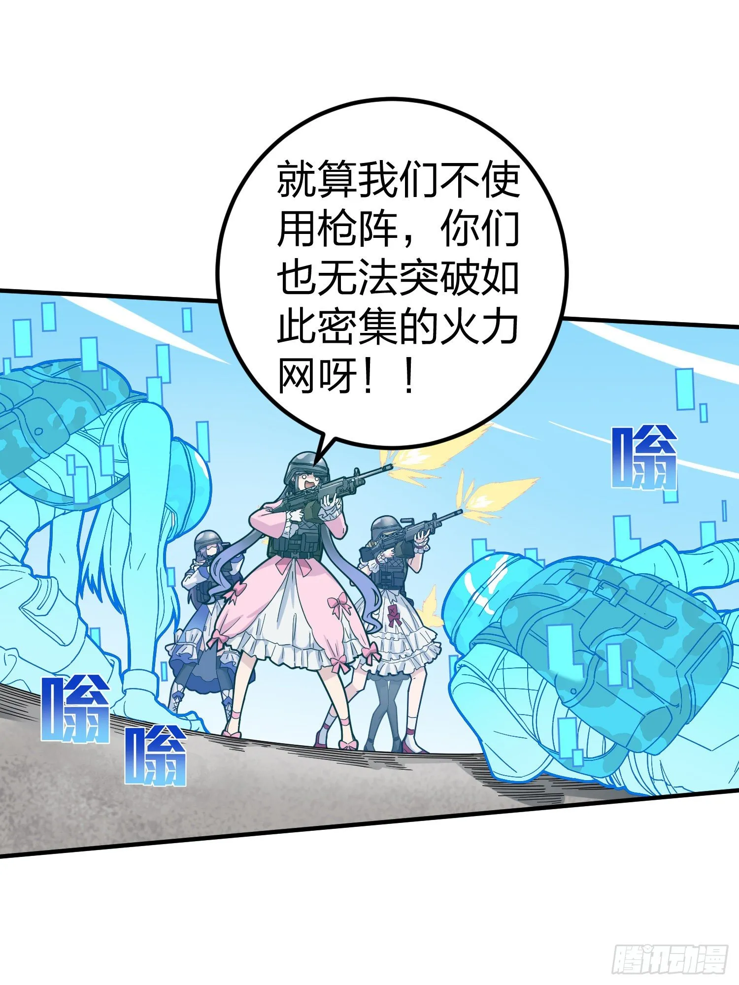 56话.爱与恨 第15页