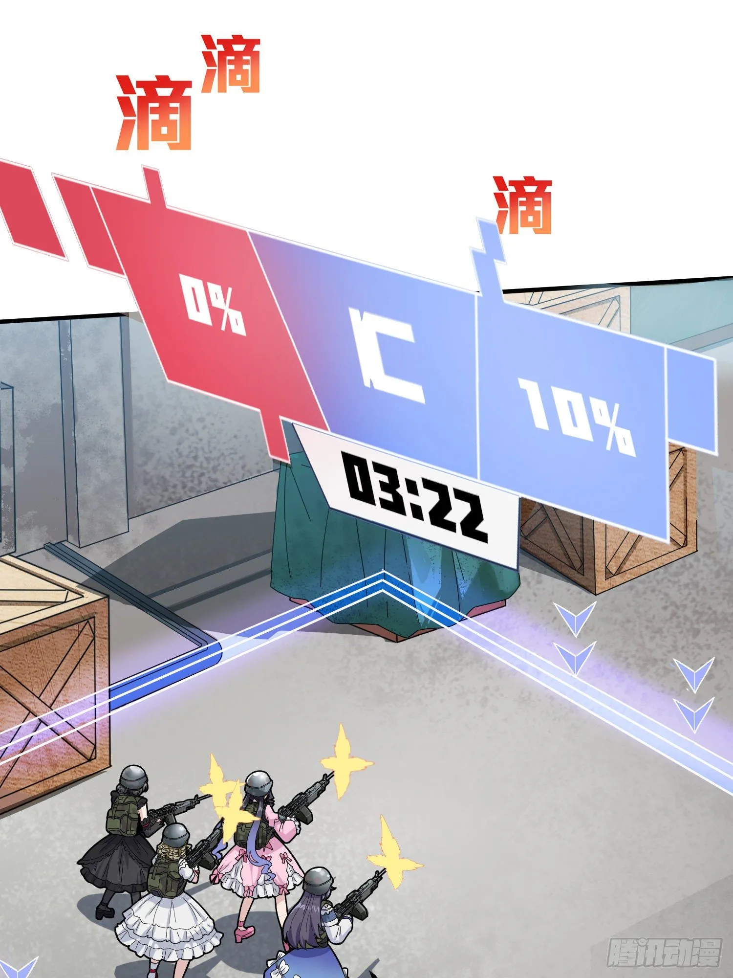 56话.爱与恨 第16页