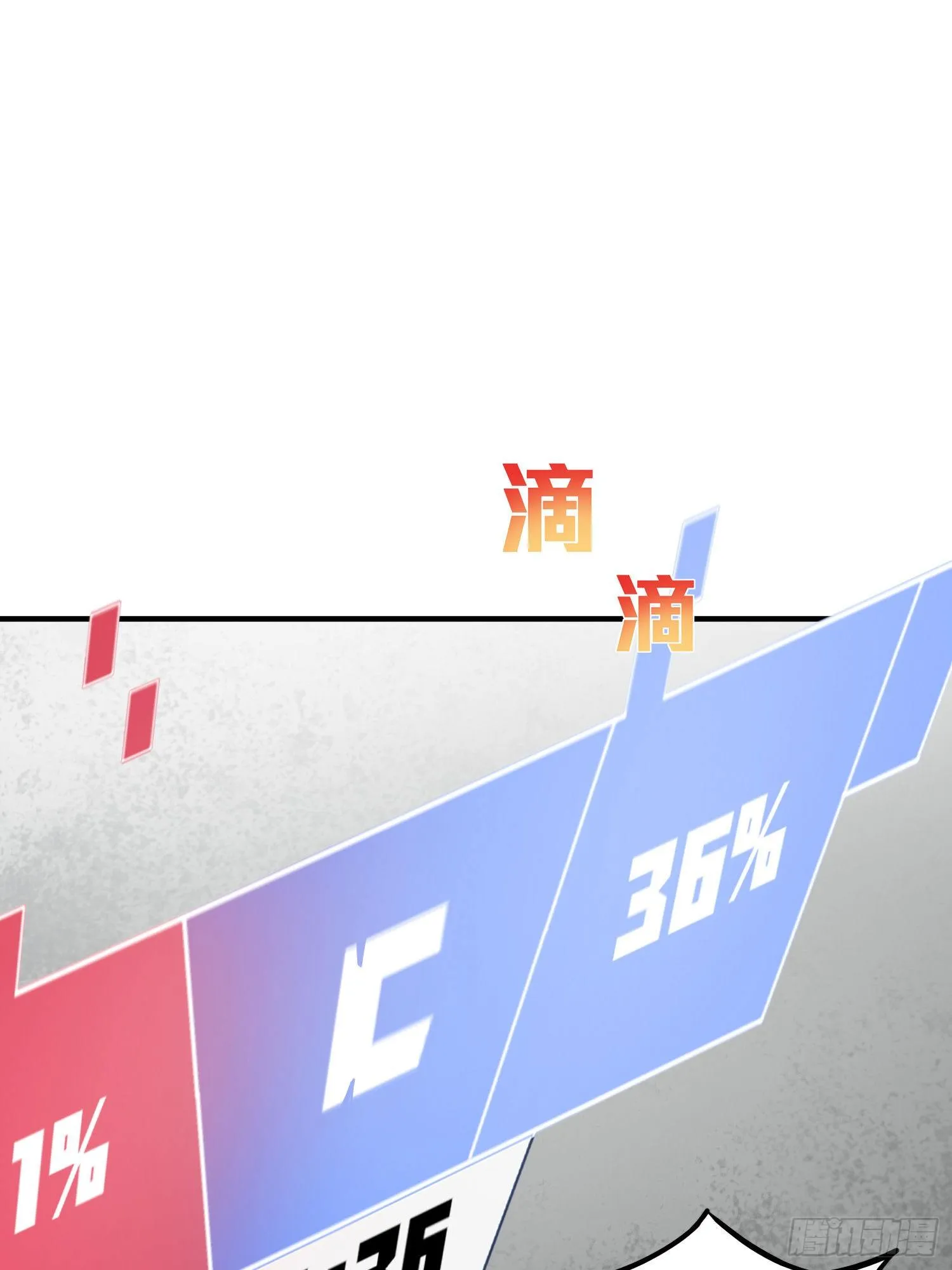 56话.爱与恨 第46页