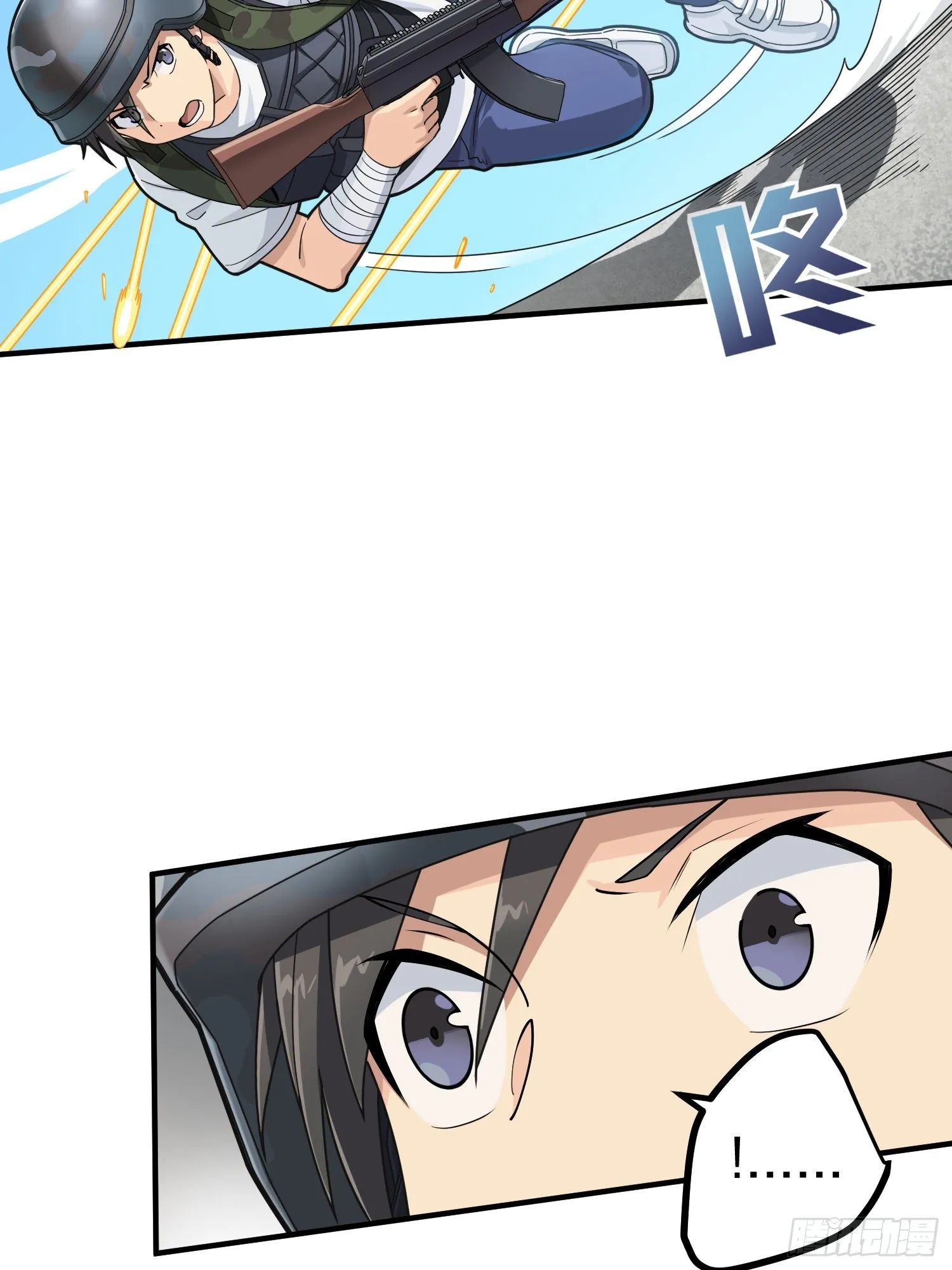 56话.爱与恨 第71页