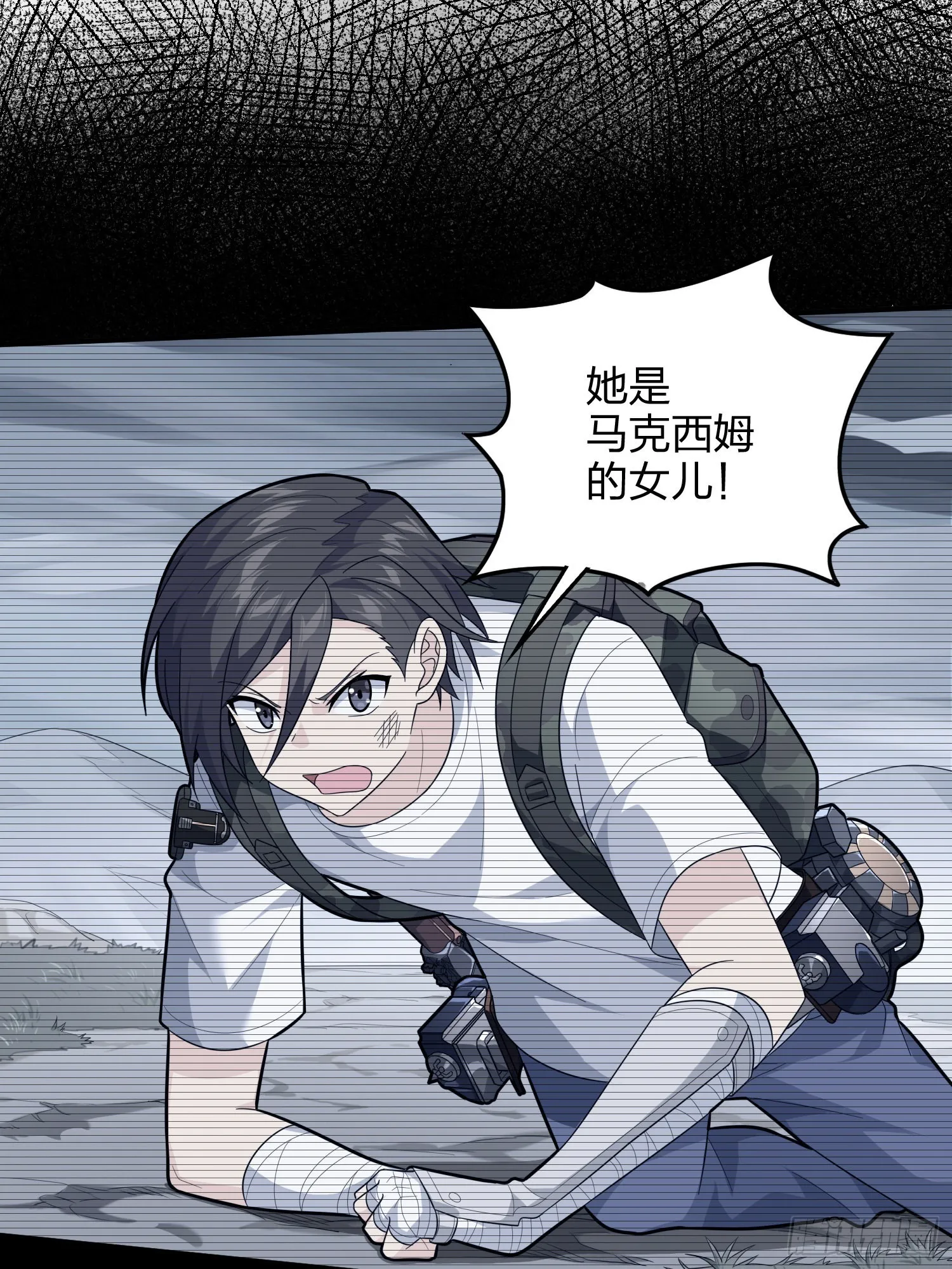 90话.缝补 第23页