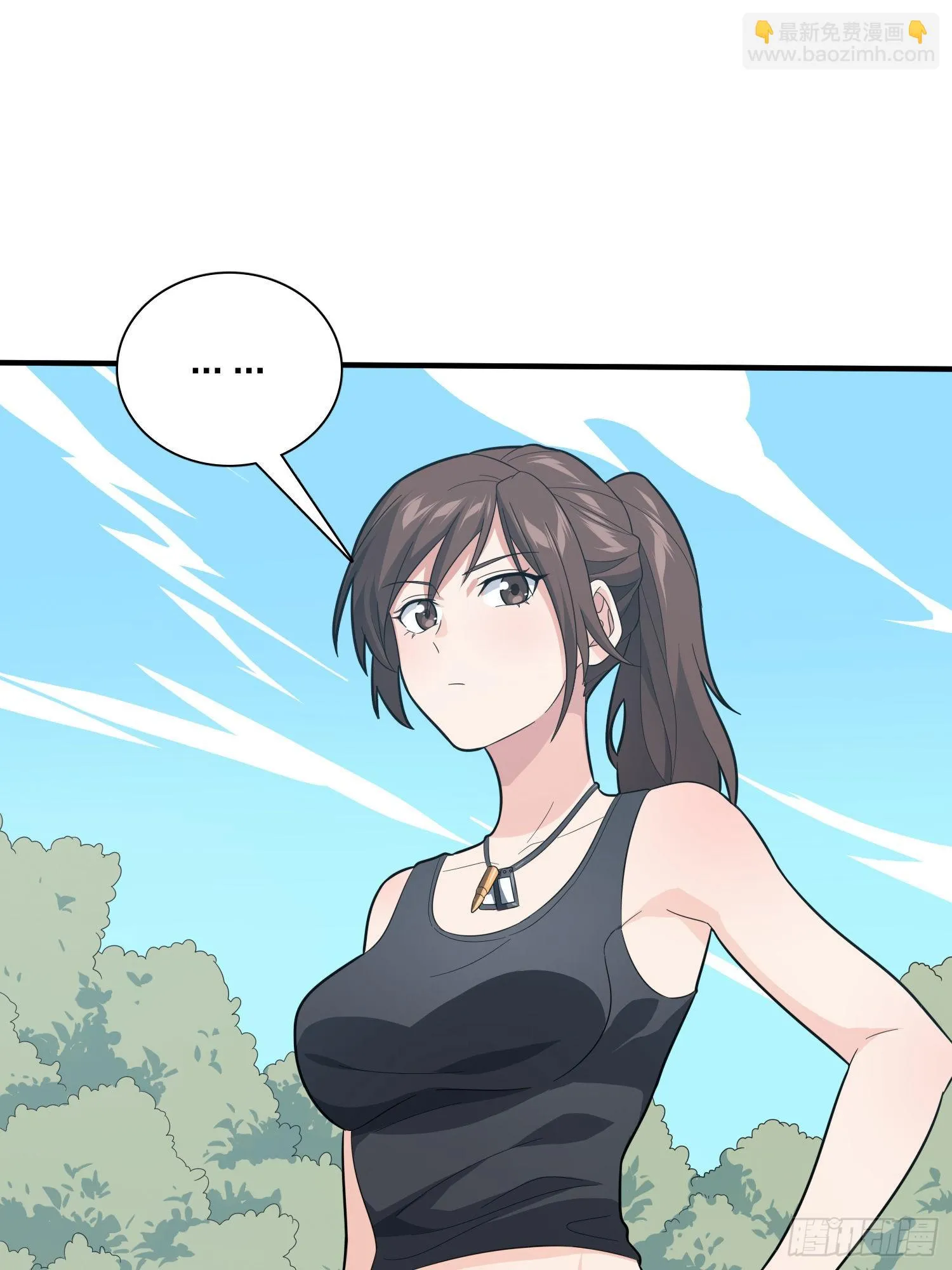 90话.缝补 第29页