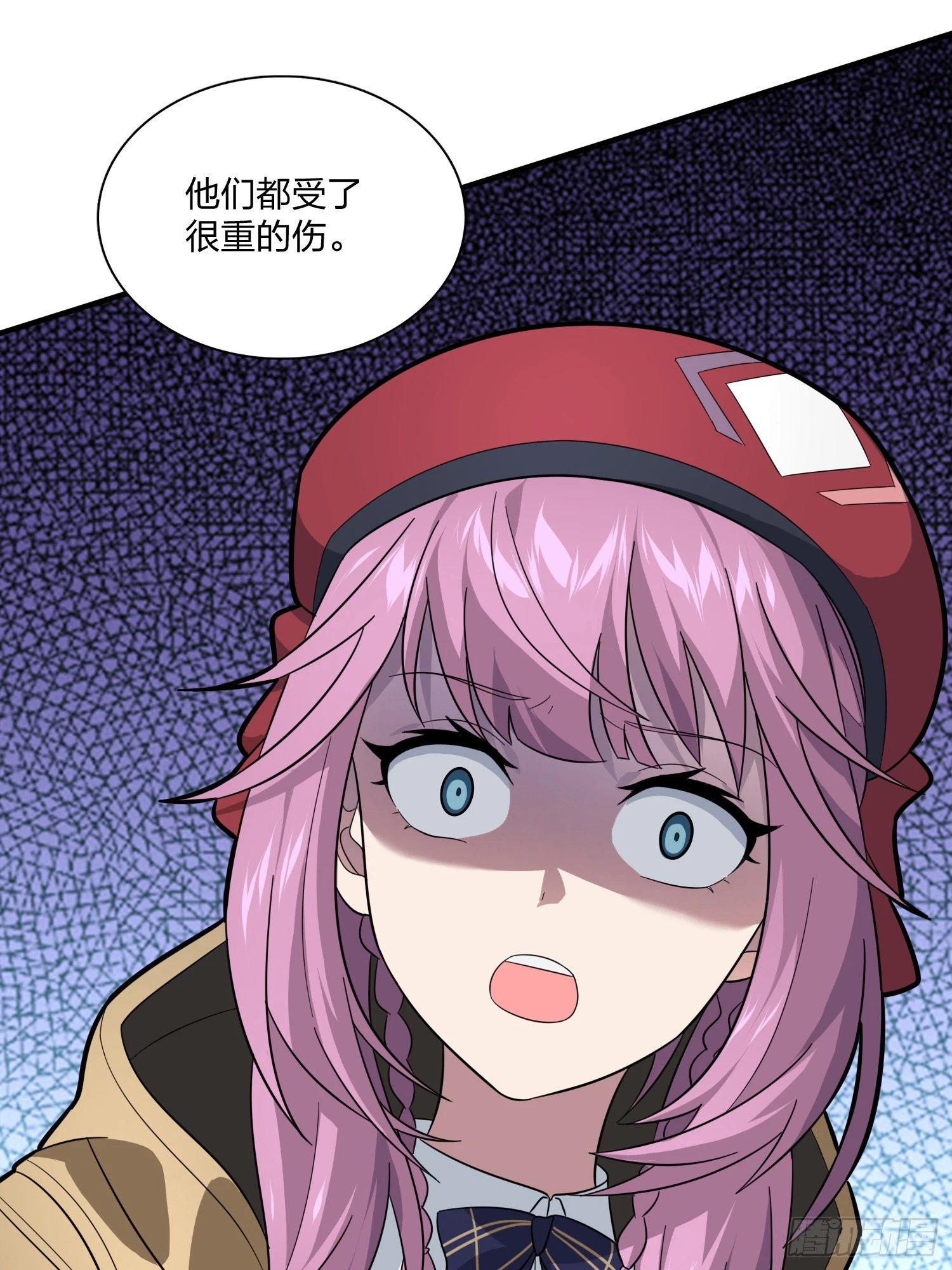 90话.缝补 第36页