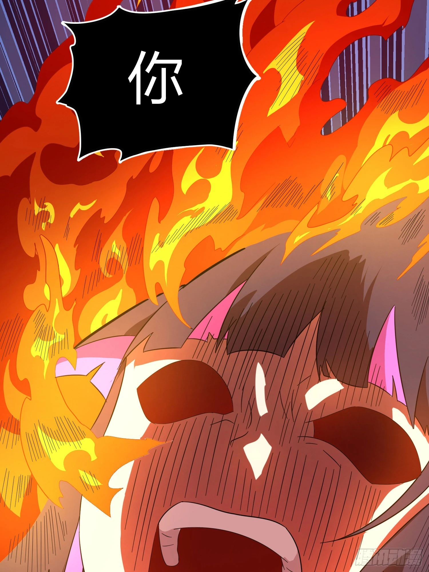 90话.缝补 第46页