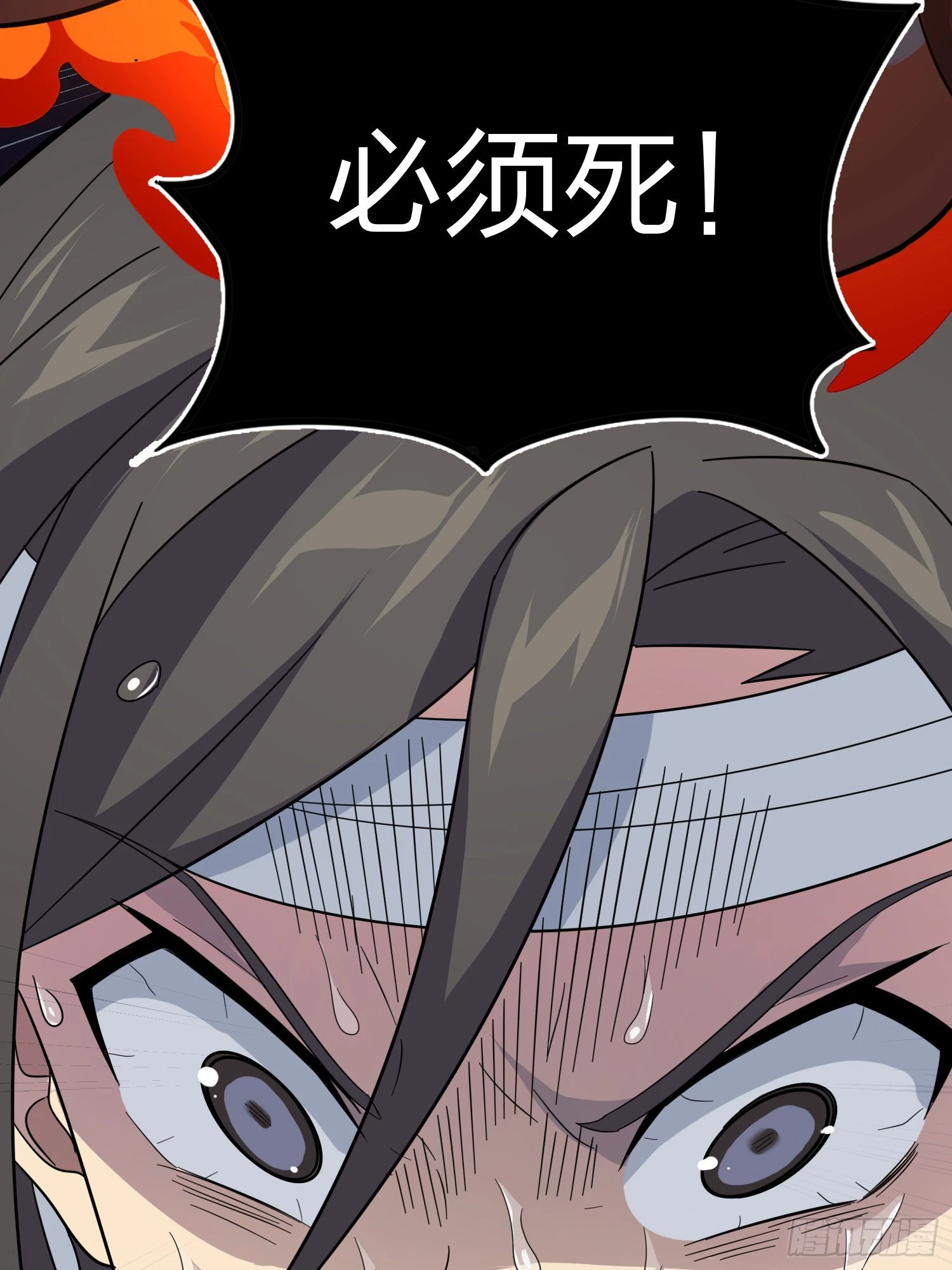 90话.缝补 第48页