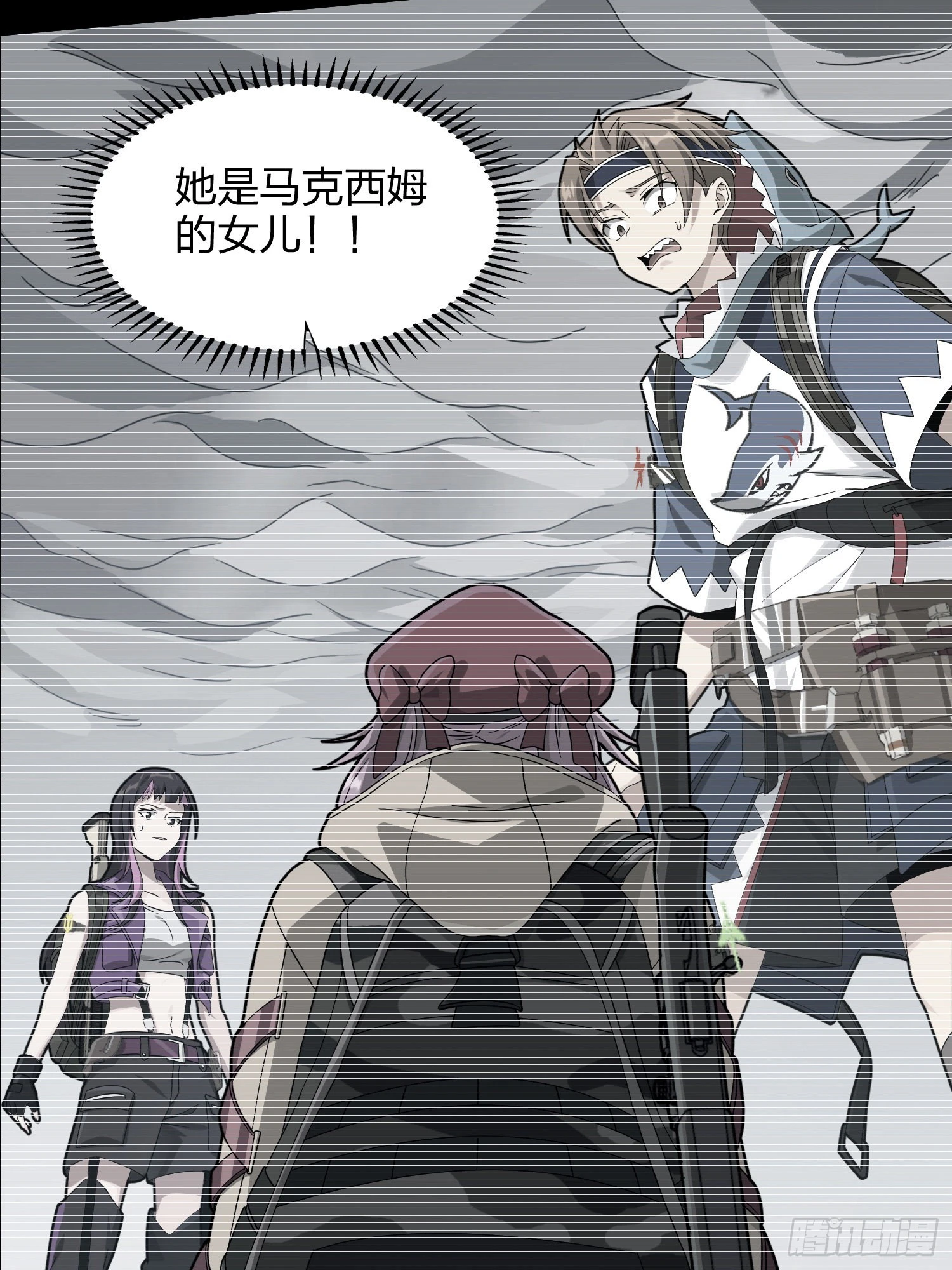 90话.缝补 第72页