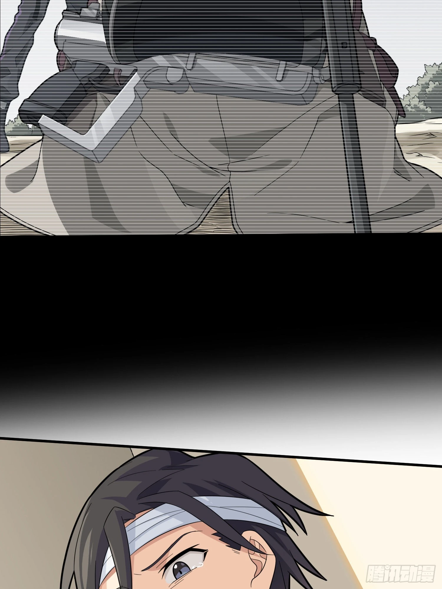 90话.缝补 第73页