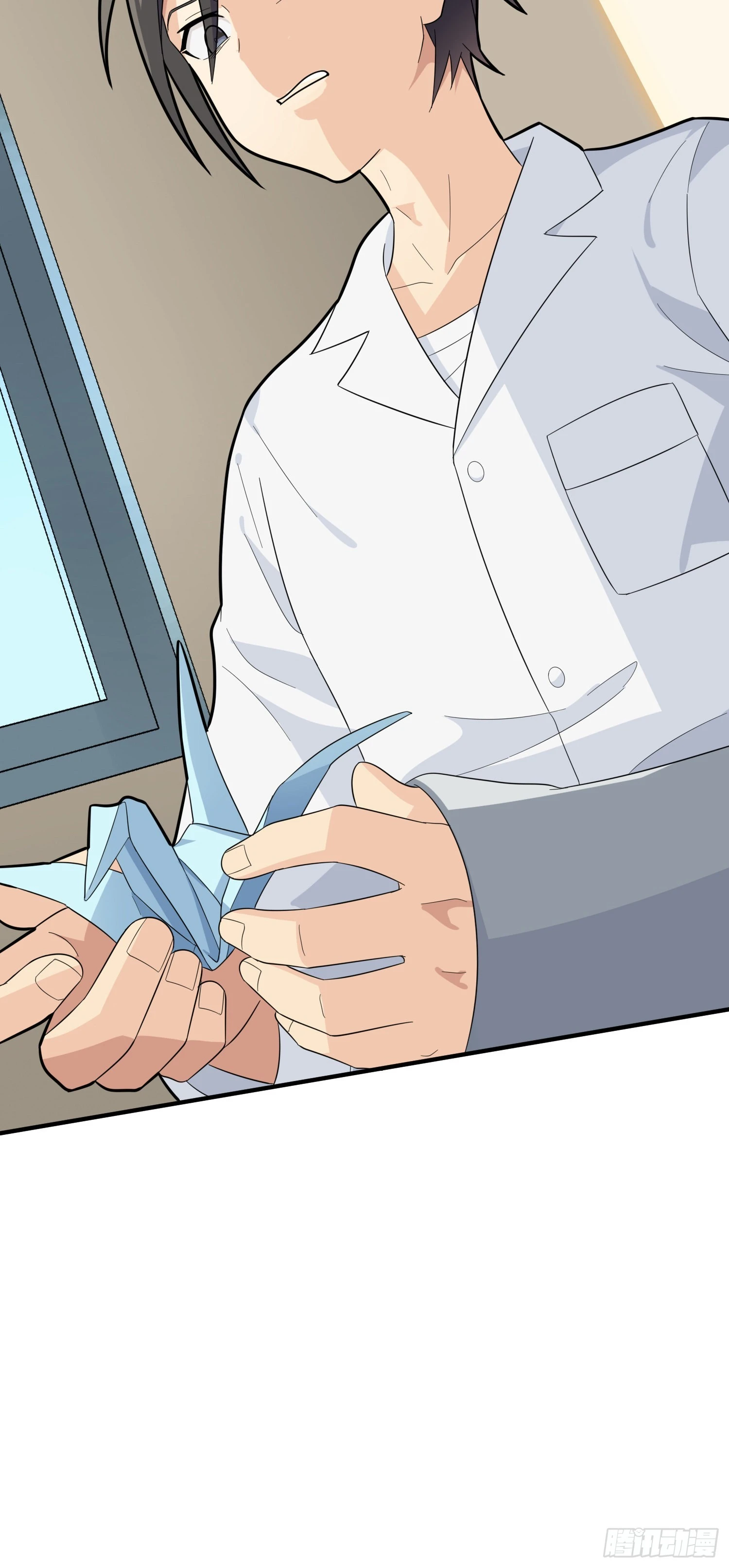 90话.缝补 第74页