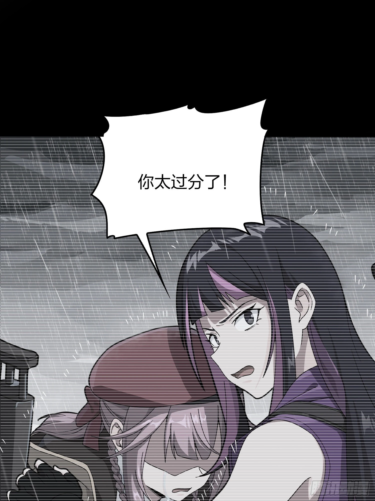 90话.缝补 第75页