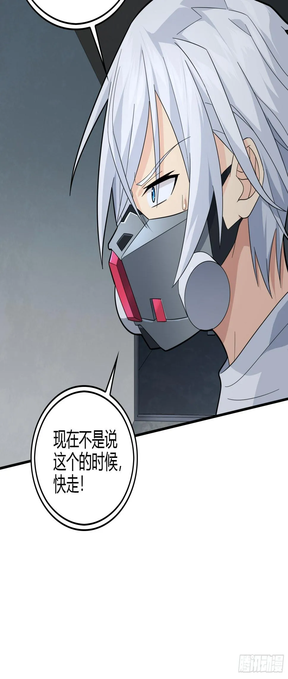 89话.宿命难违 第12页