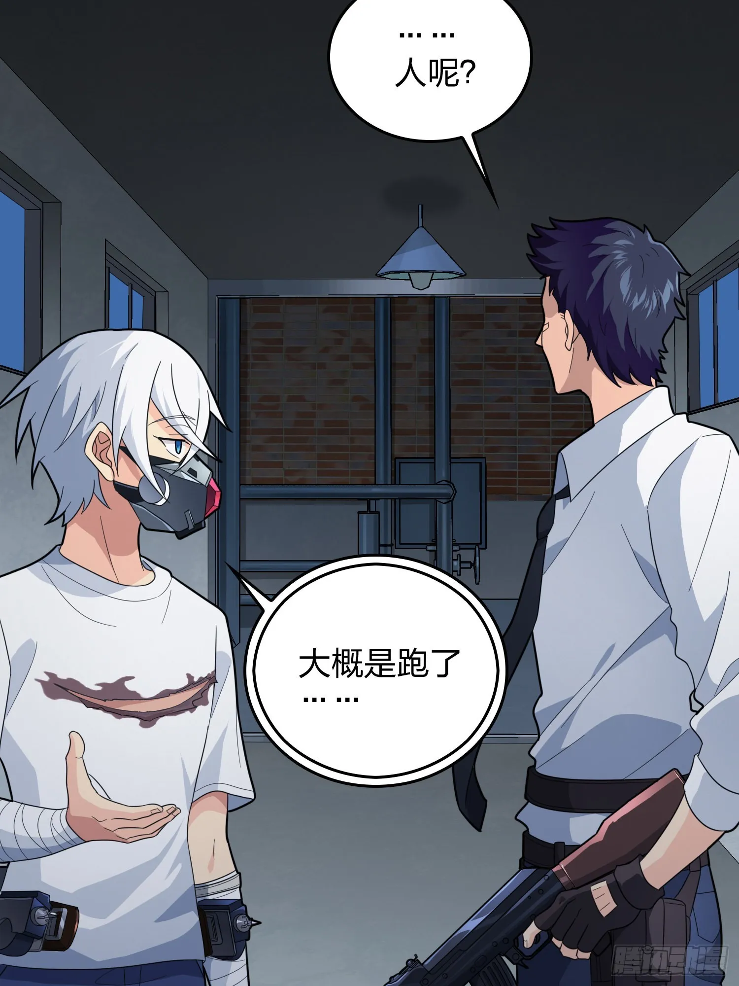 89话.宿命难违 第19页