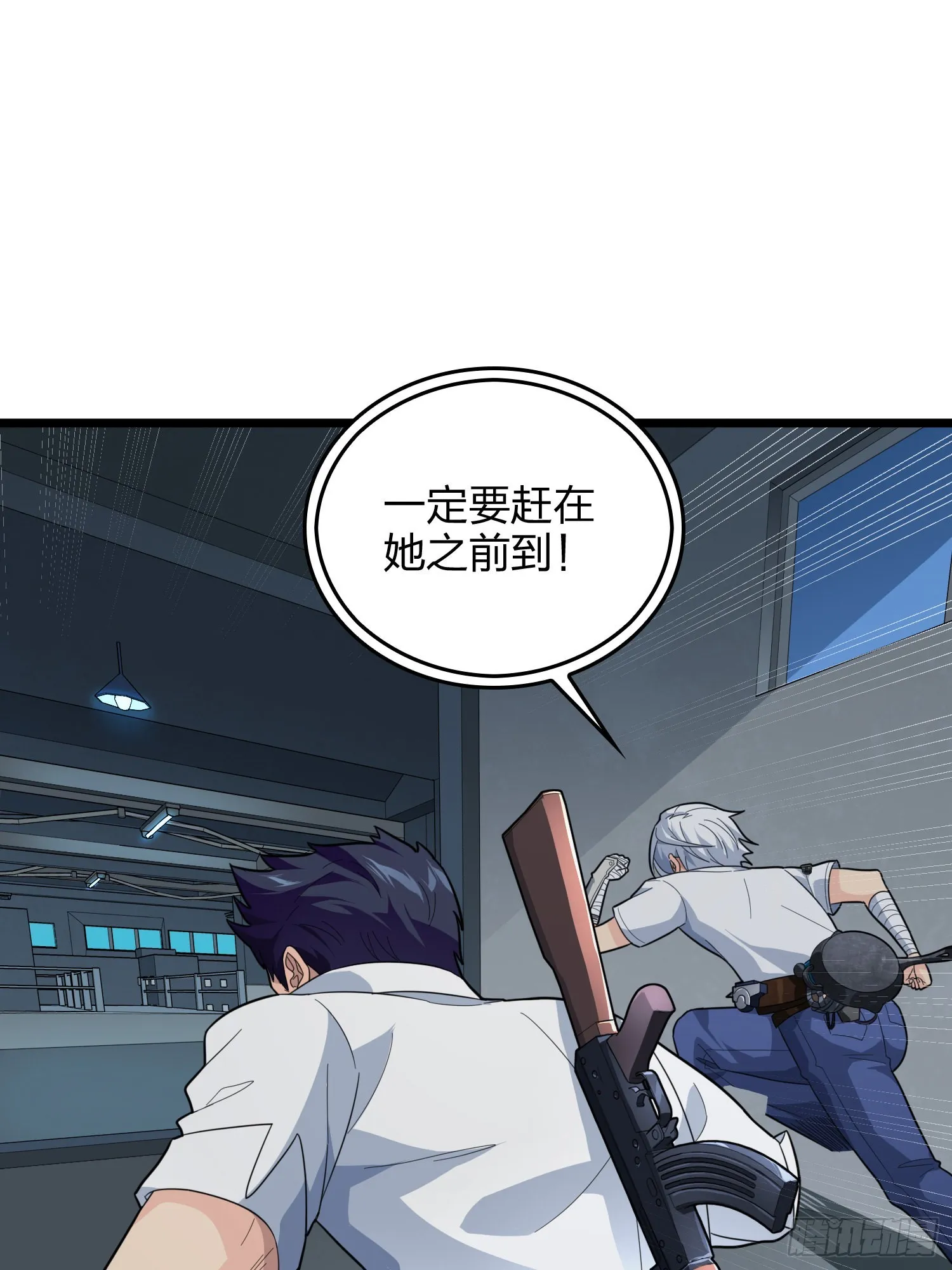 89话.宿命难违 第23页