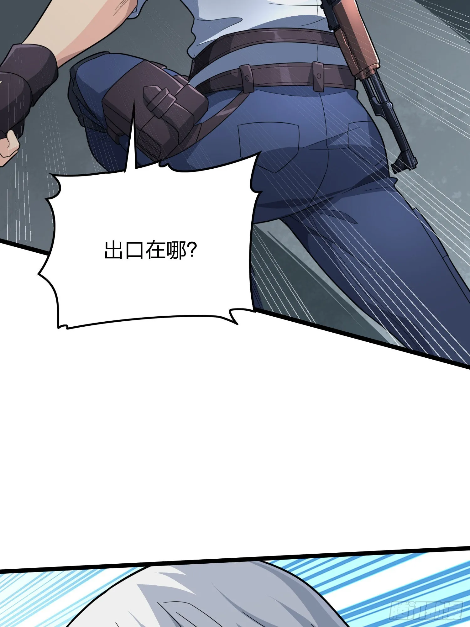 89话.宿命难违 第24页