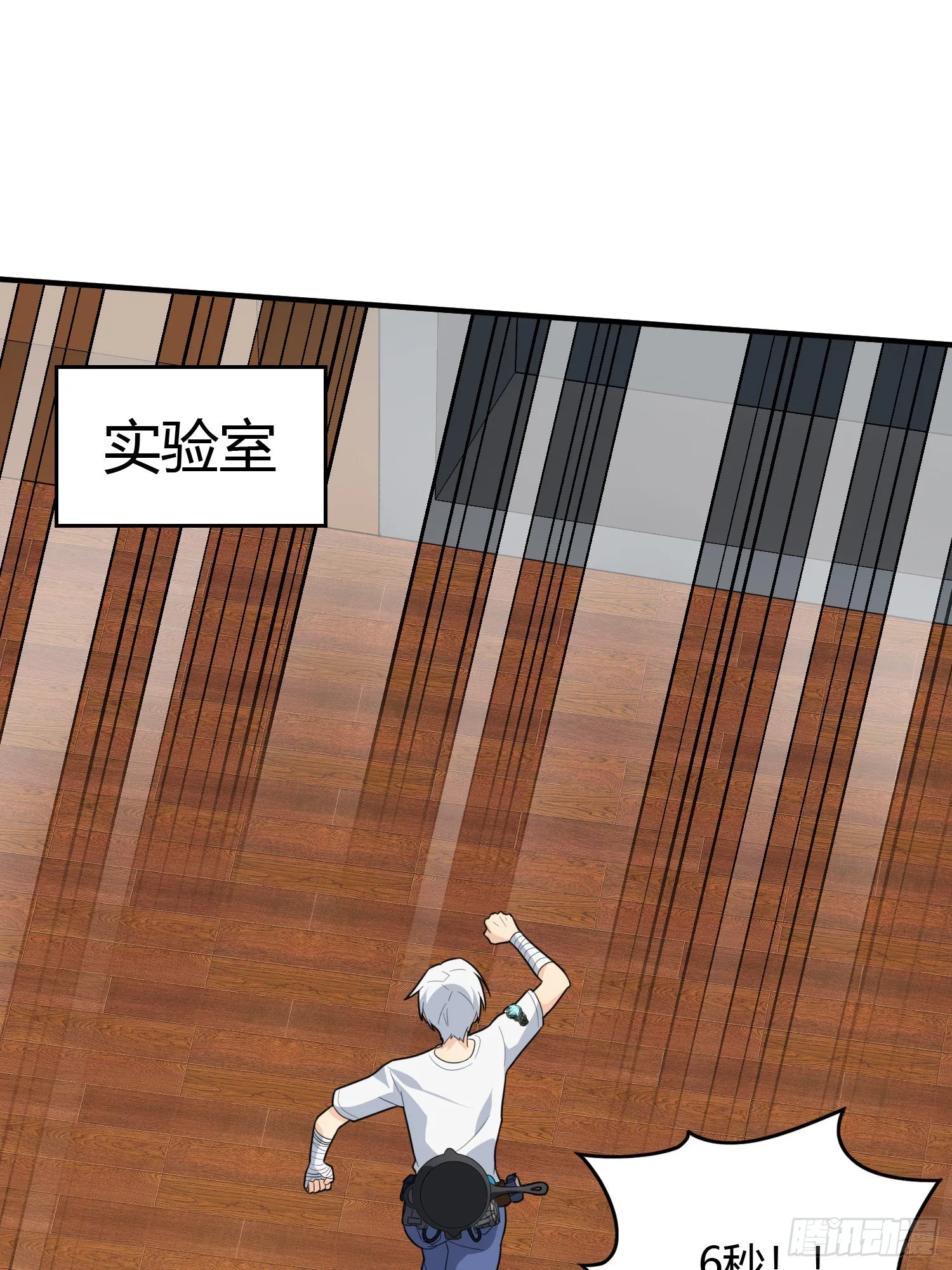 89话.宿命难违 第30页