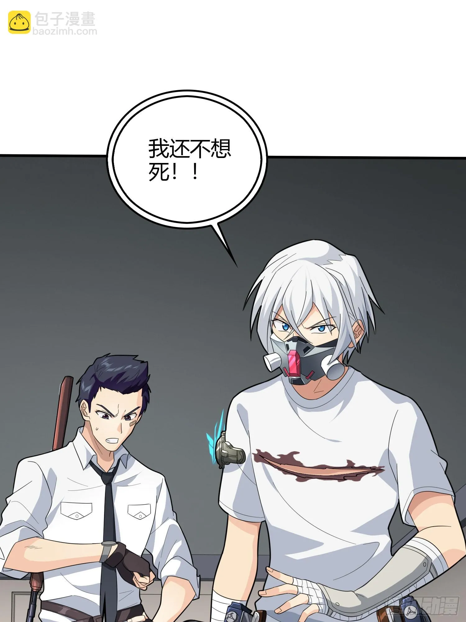89话.宿命难违 第40页
