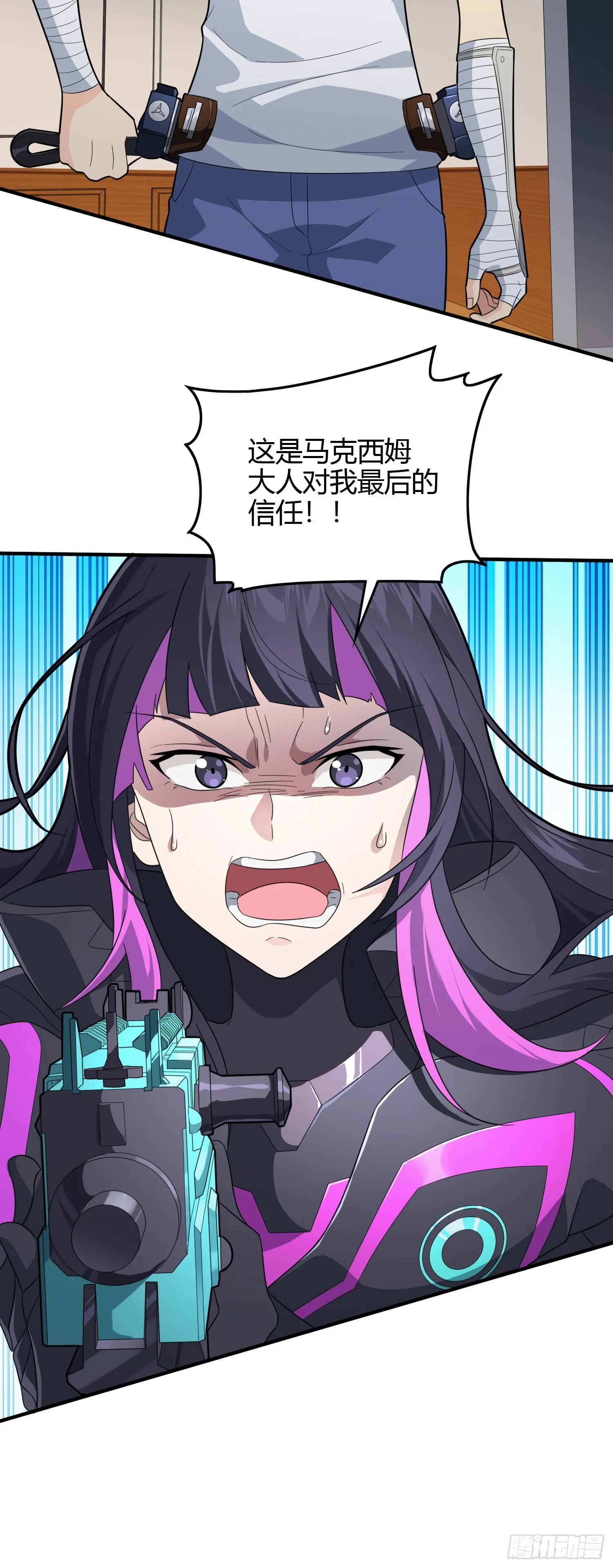 89话.宿命难违 第47页