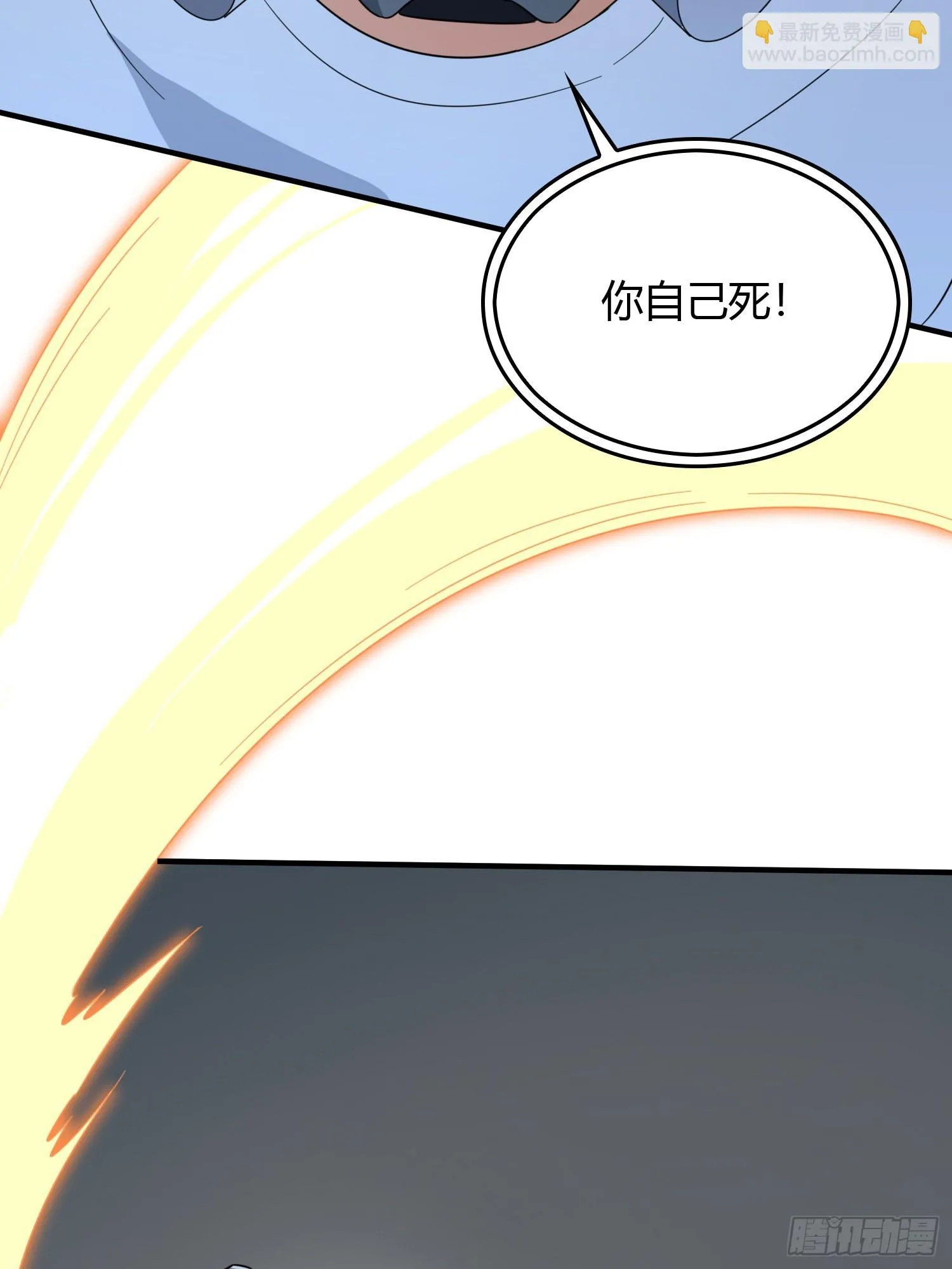 89话.宿命难违 第49页
