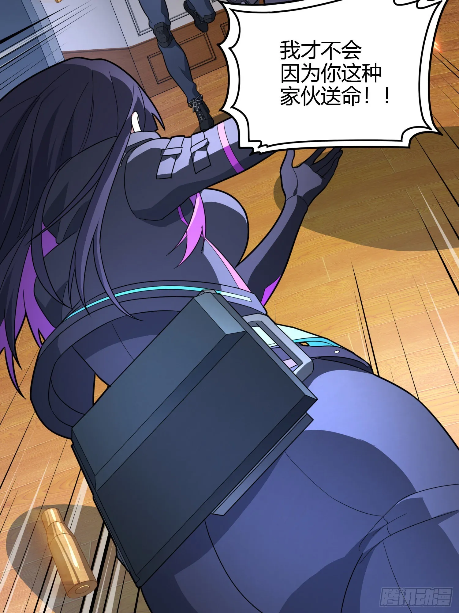 89话.宿命难违 第52页