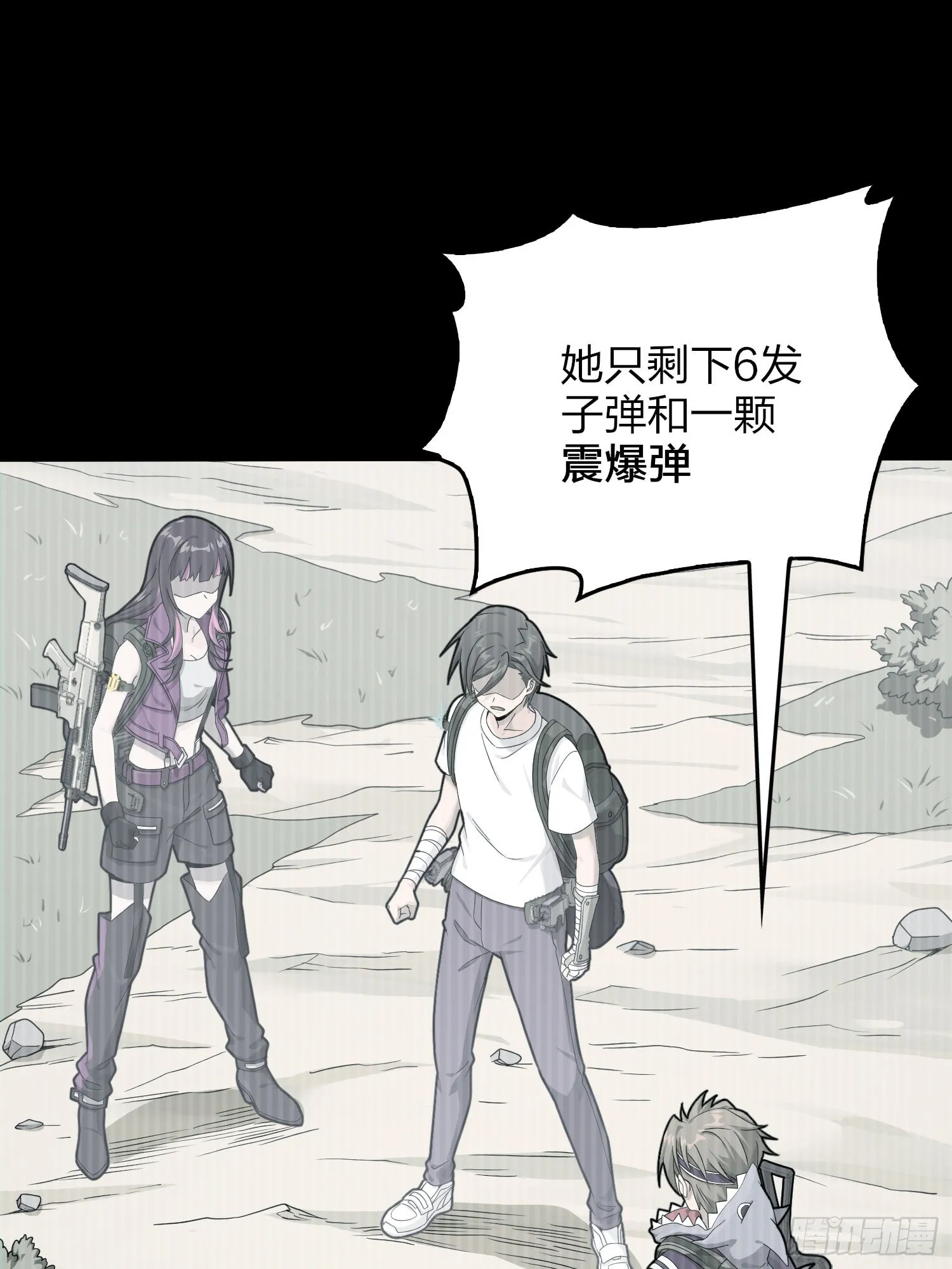 89话.宿命难违 第69页