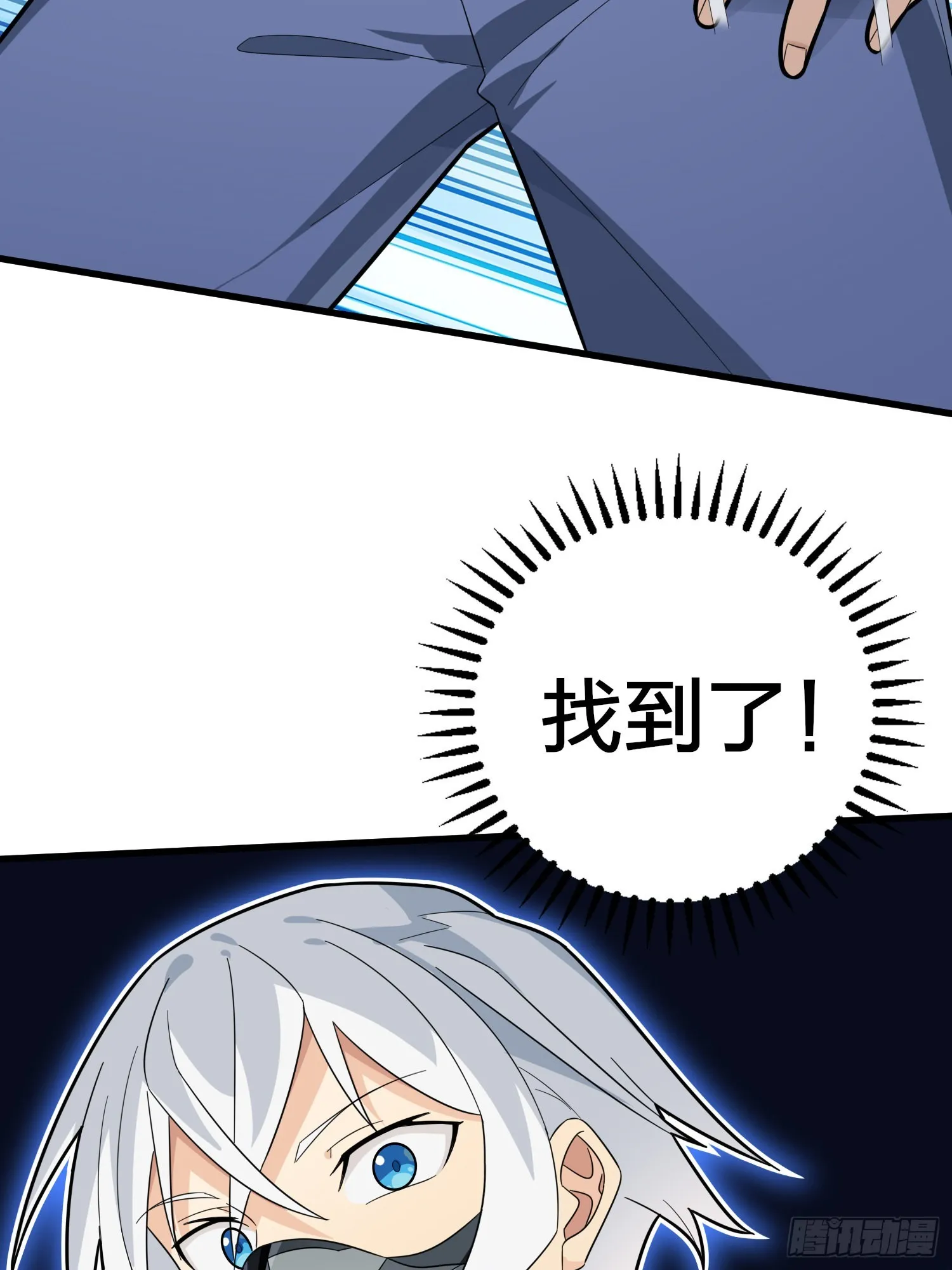 89话.宿命难违 第77页