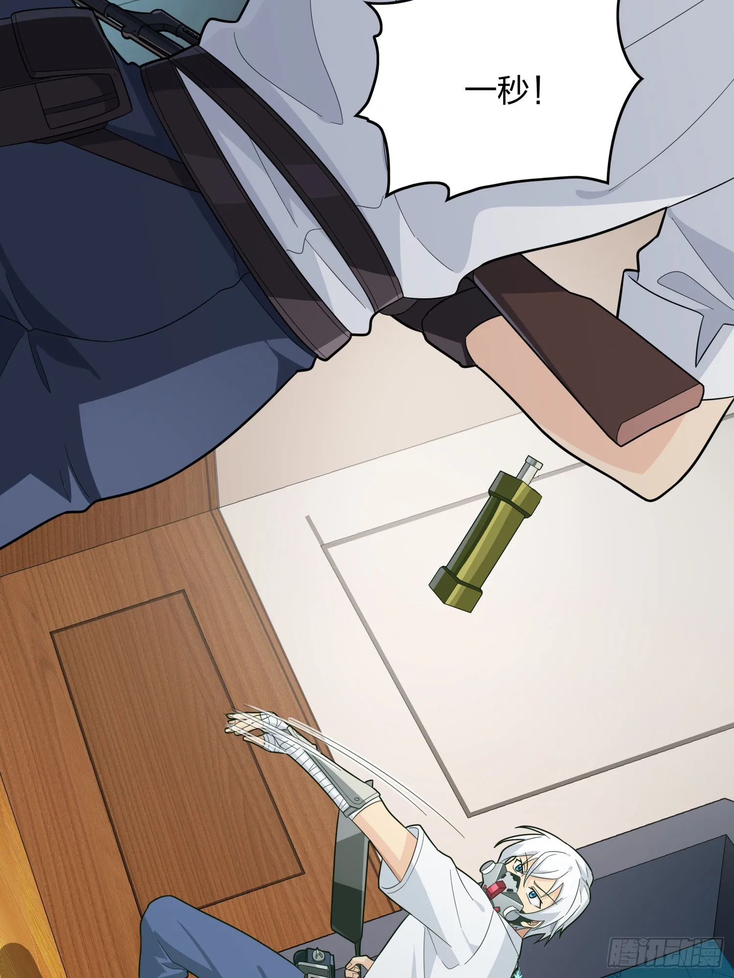 89话.宿命难违 第81页