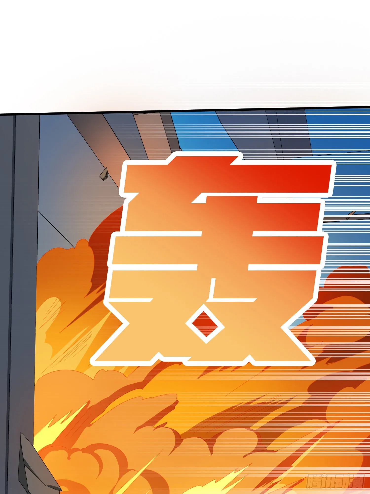 89话.宿命难违 第87页