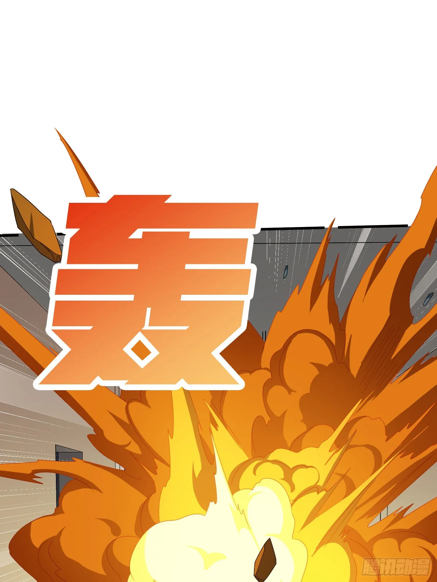 89话.宿命难违 第89页