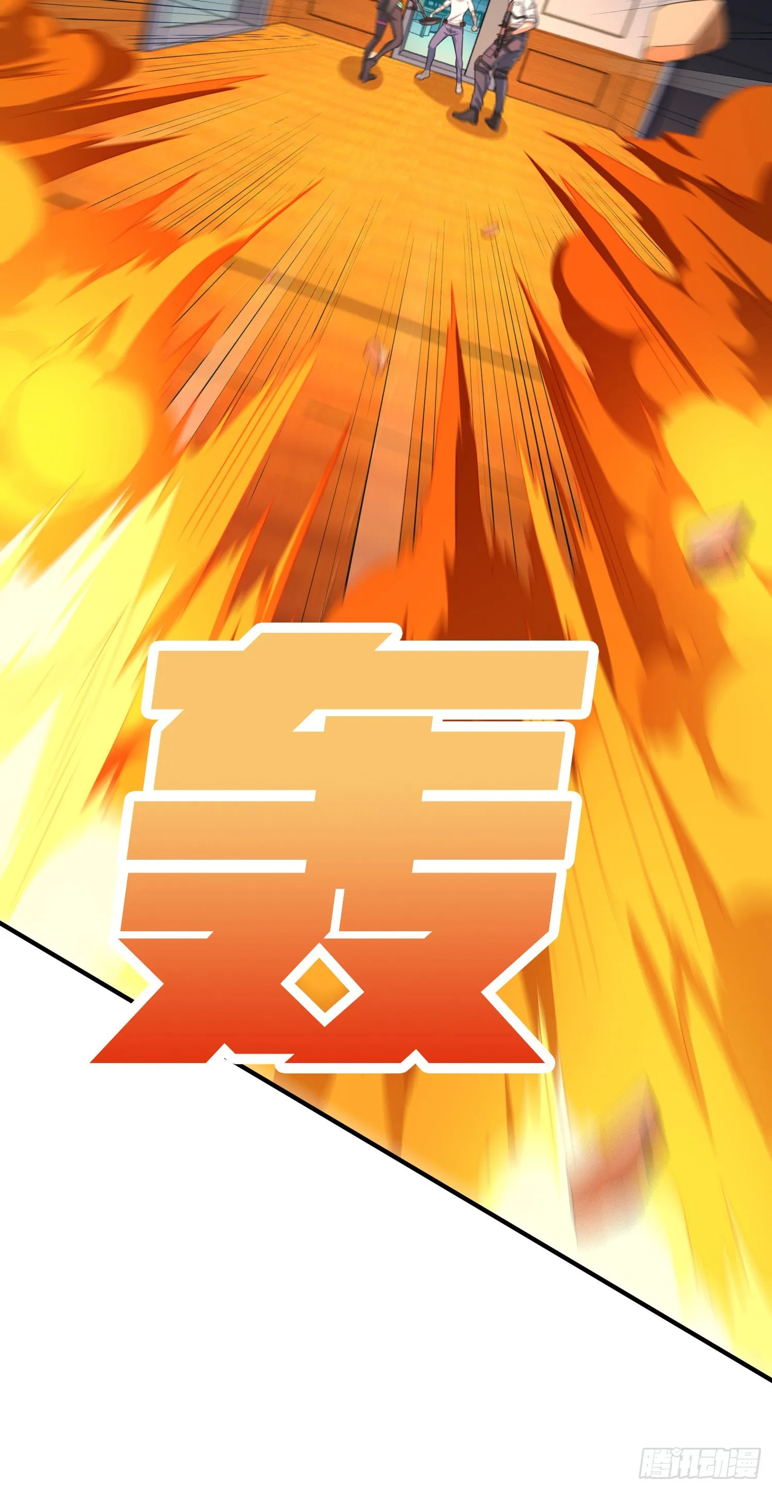 89话.宿命难违 第92页